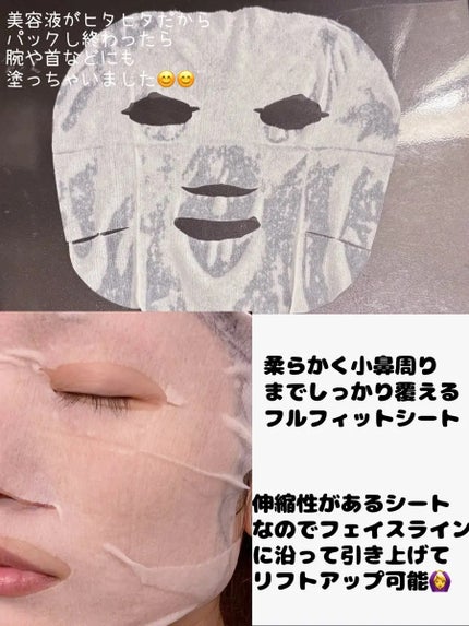 サボリーノ メガショット 朝用ツヤピールマスク CC/サボリーノ/シートマスク・パックを使ったクチコミ(2枚目)