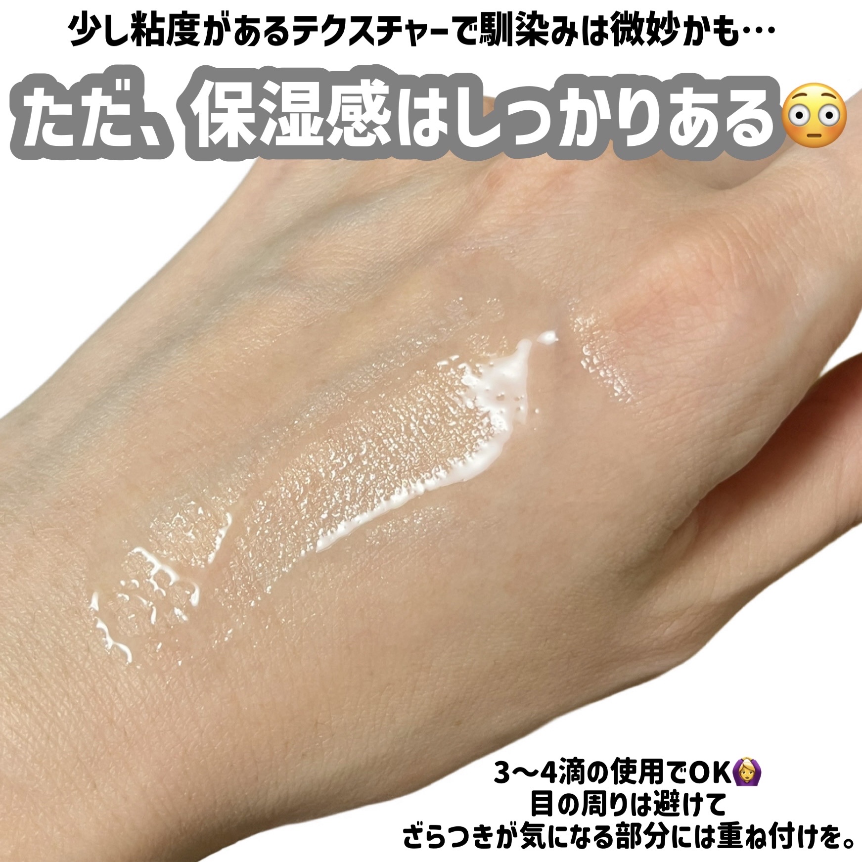 エファクラ ピールケア セラム/ラ ロッシュ ポゼ/美容液を使ったクチコミ（3枚目）