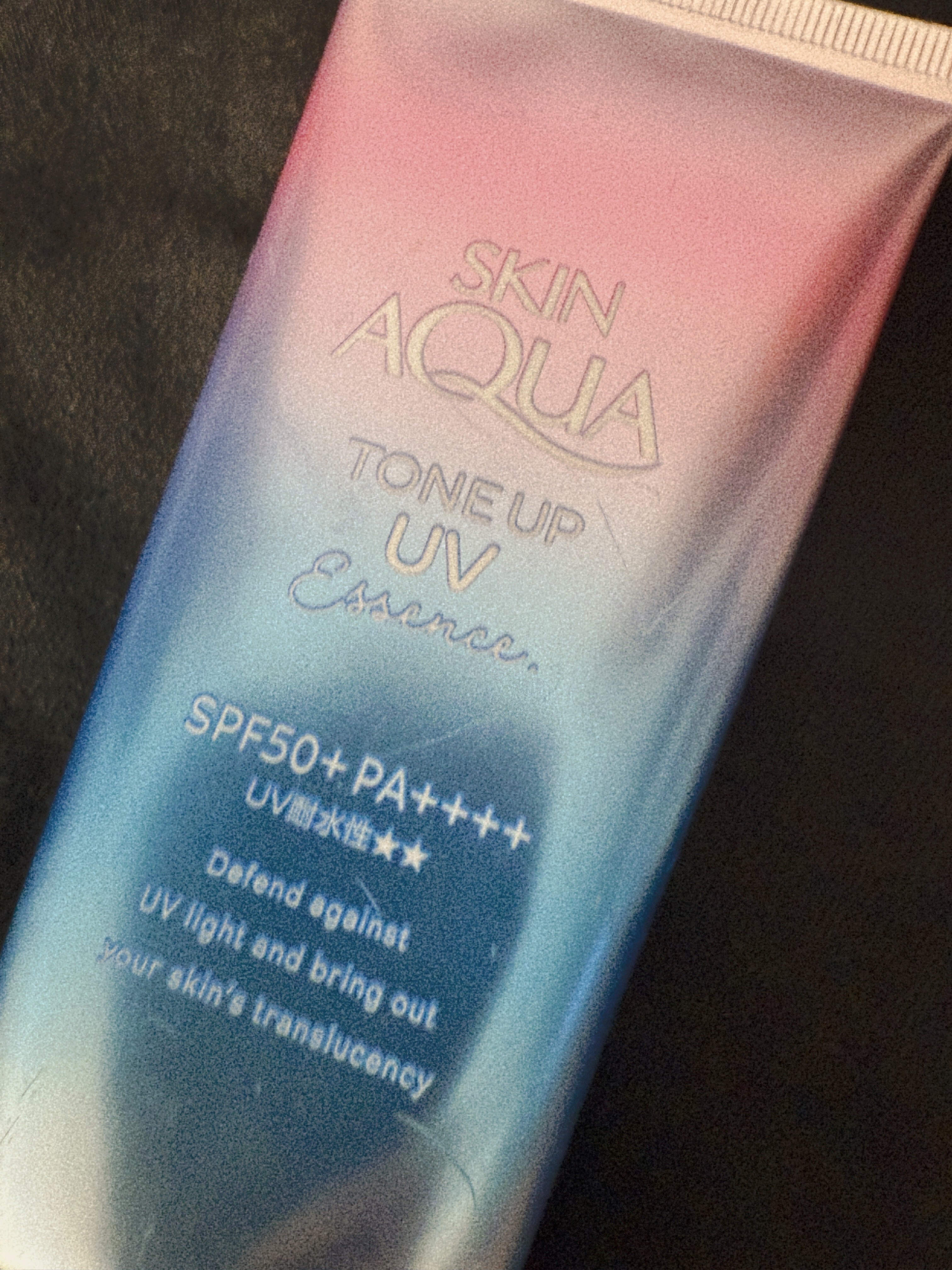 スキンアクア トーンアップUVエッセンス/スキンアクア/日焼け止めクリームを使ったクチコミ（1枚目）