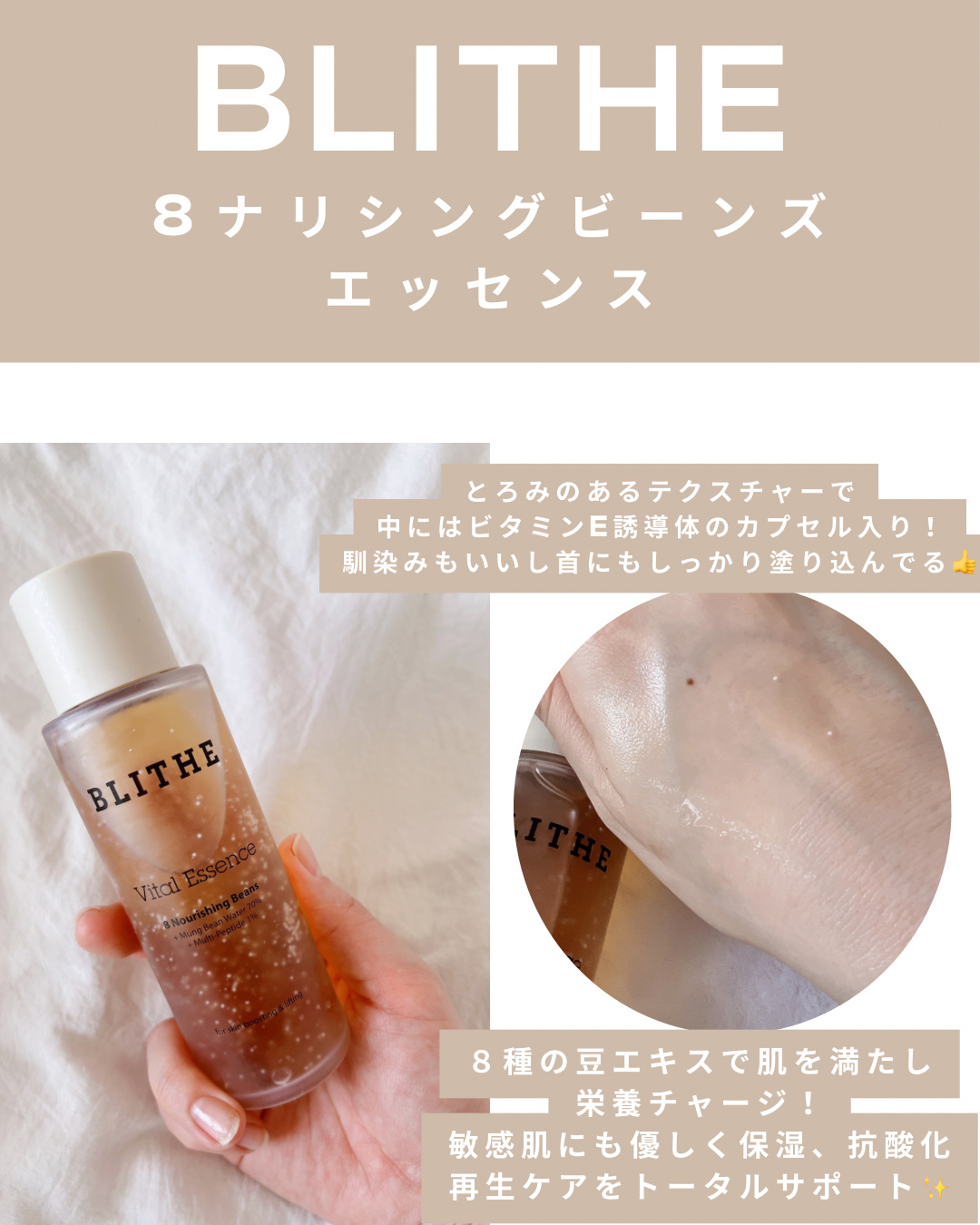 Pressed Serum Tundra chaga/BLITHE/美容液を使ったクチコミ（2枚目）