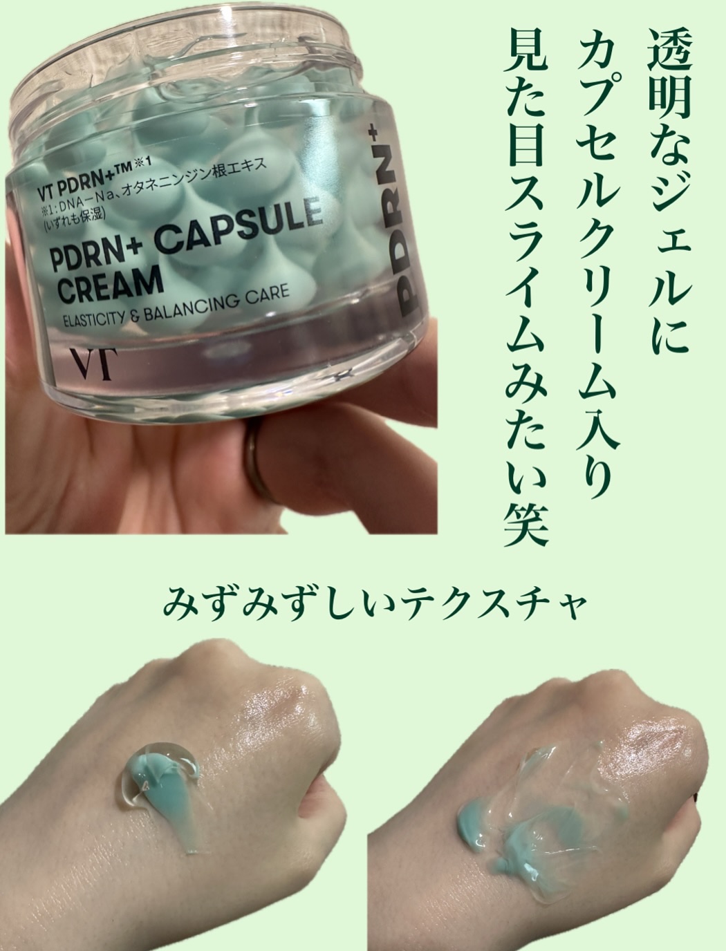 PDRN+リードルS 100/VT/美容液を使ったクチコミ（3枚目）