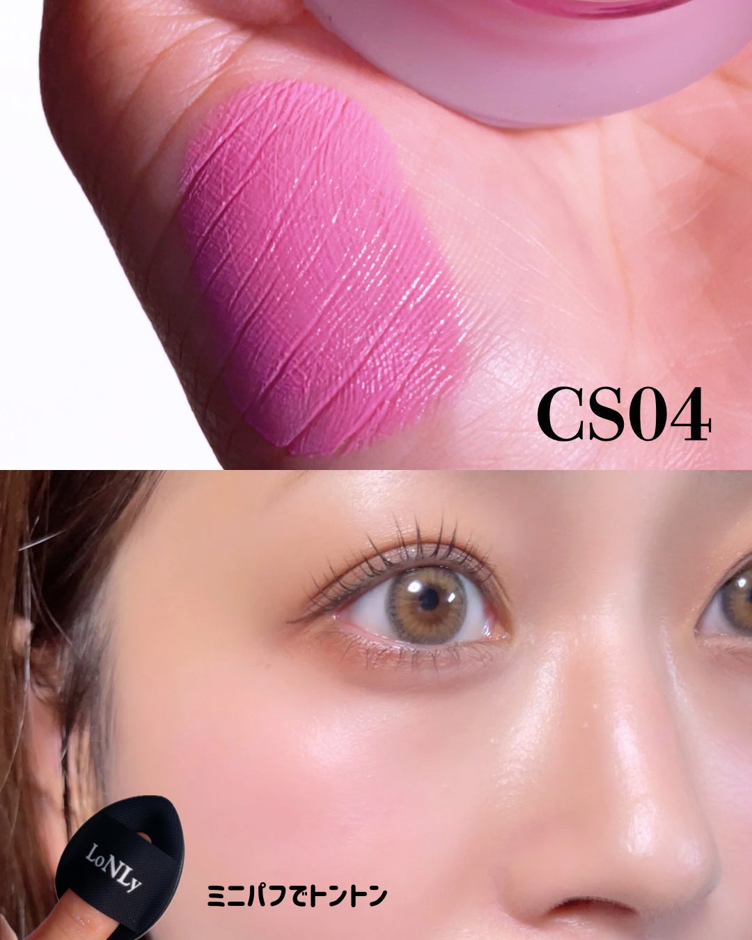 LoNLy シンティランテカラーセラム/LoNLy /リキッドチークを使ったクチコミ(2枚目)