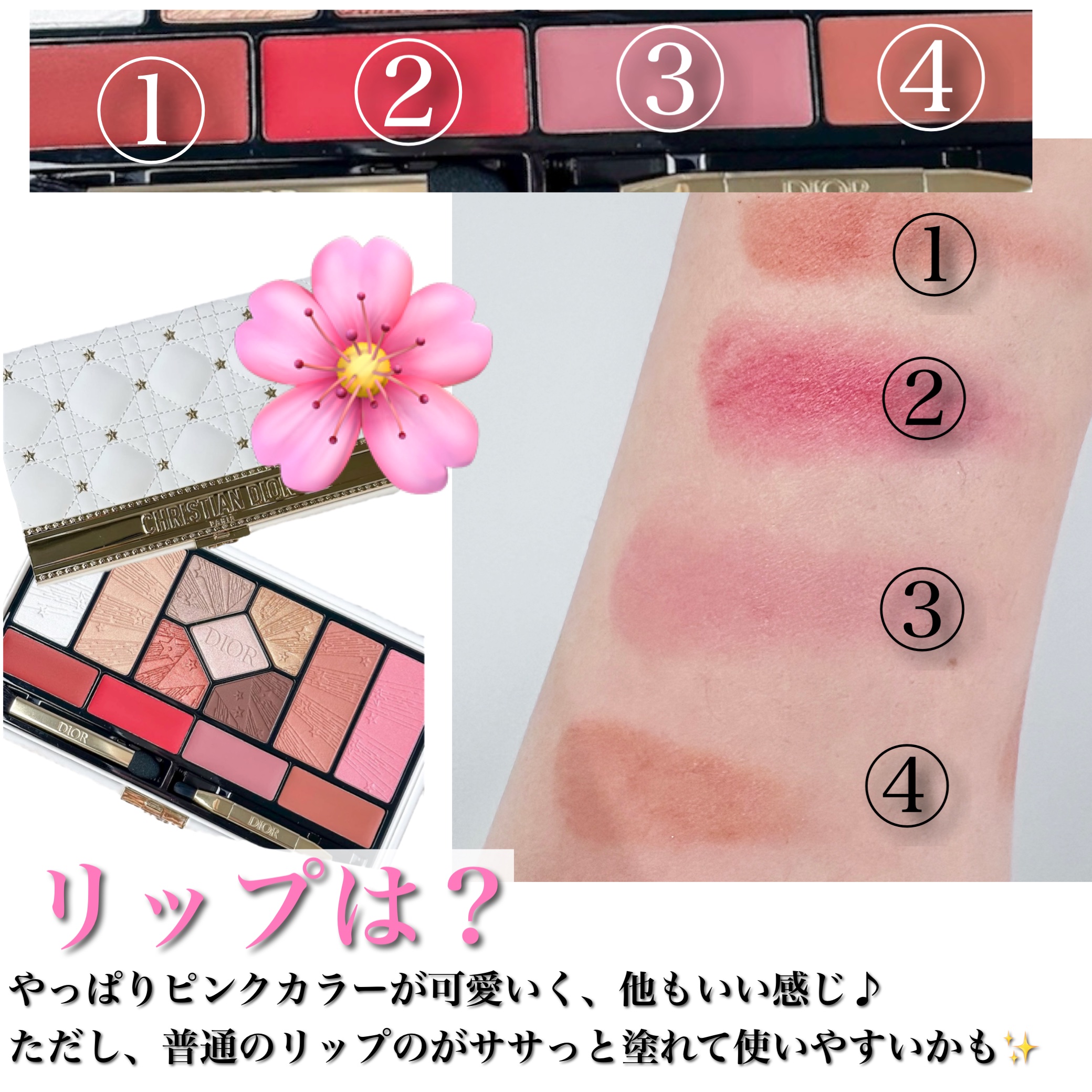 【新品未使用品】Diorクチュールマルチユースパレット(ミニポーチ、サンプル付) 楽天市場】Dior ディオールエクラン クチュール マルチユース パレット