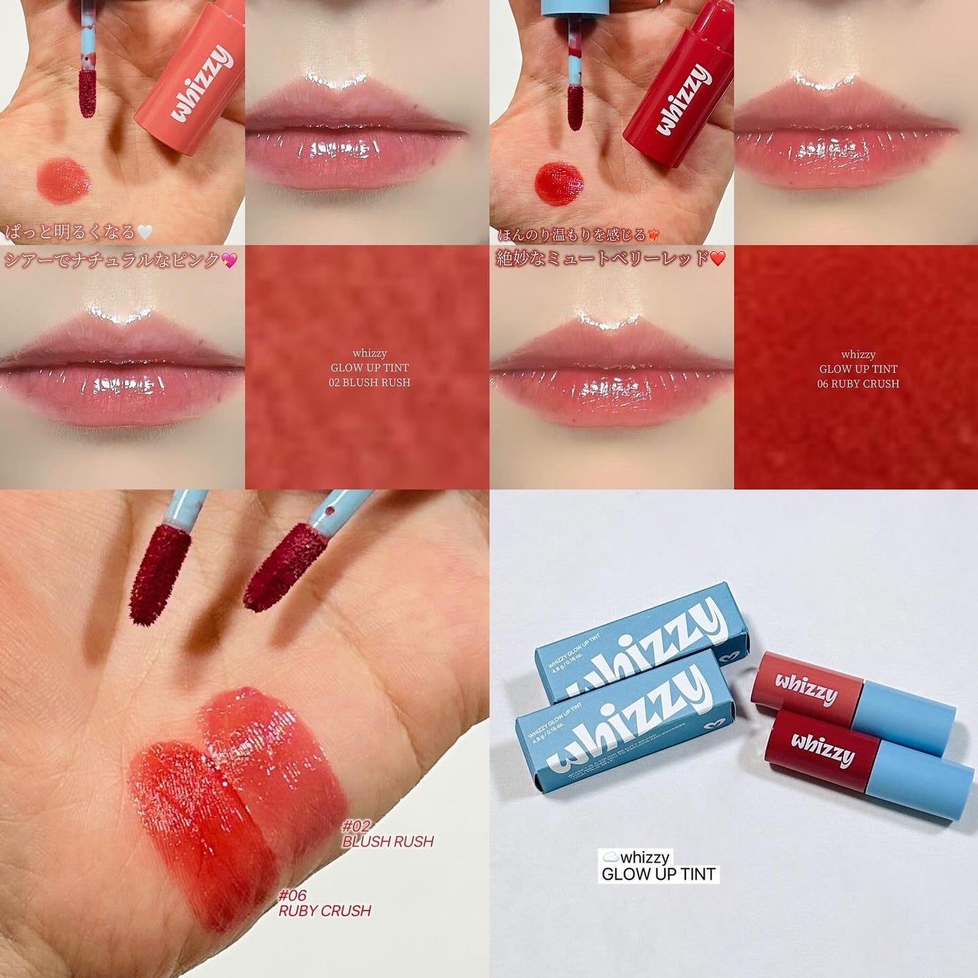Glow Up Tint/WHIZZY/リップティントを使ったクチコミ(6枚目)