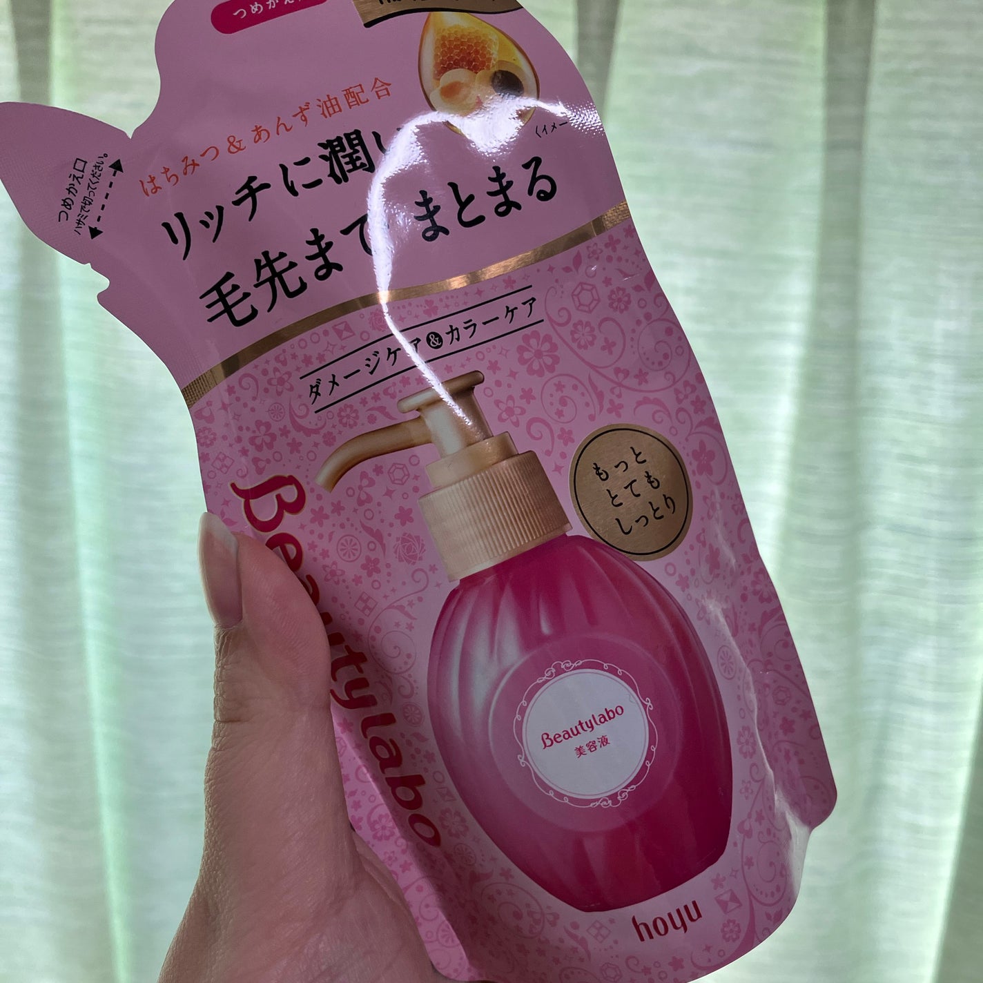 補修ミルク もっととてもしっとり/ビューティラボ/ヘアミルクを使ったクチコミ(1枚目)