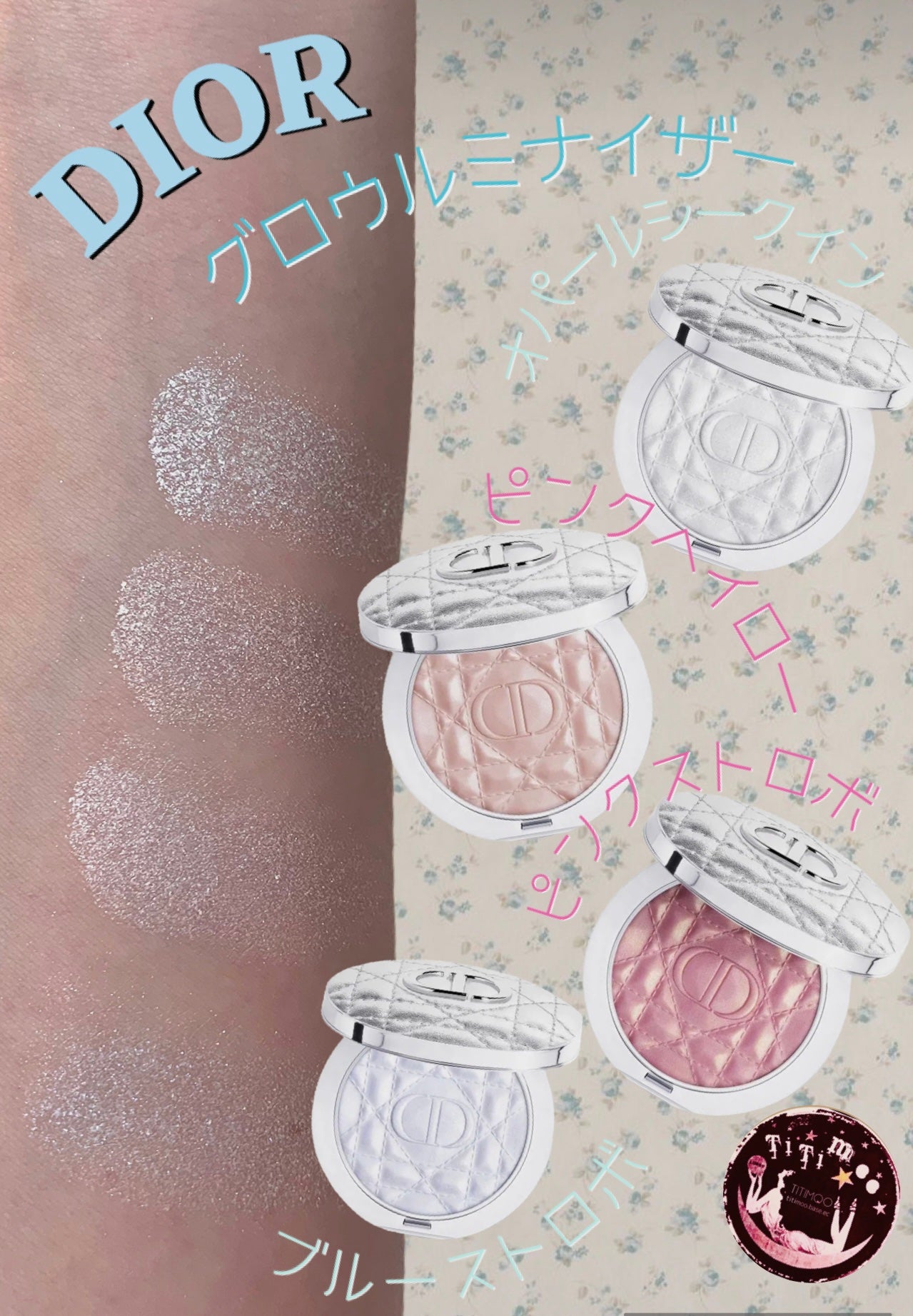 ディオールスキン フォーエヴァー グロウ ルミナイザー/Dior/ハイライトを使ったクチコミ(1枚目)