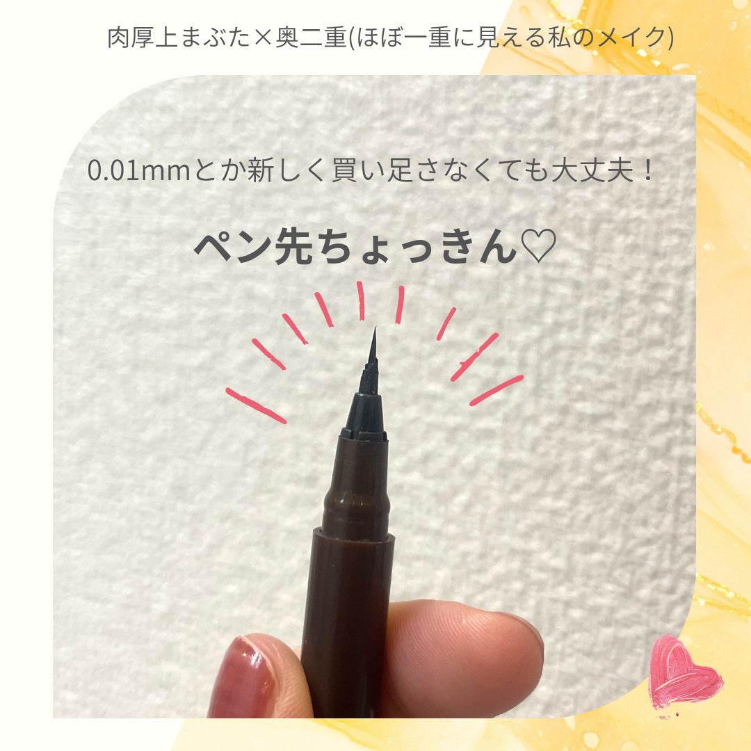 たっぷり瞼女子 on LIPS 「アイライナーリキッド先をちょっきん!とカット✂️誰かの参考にな..」(2枚目)