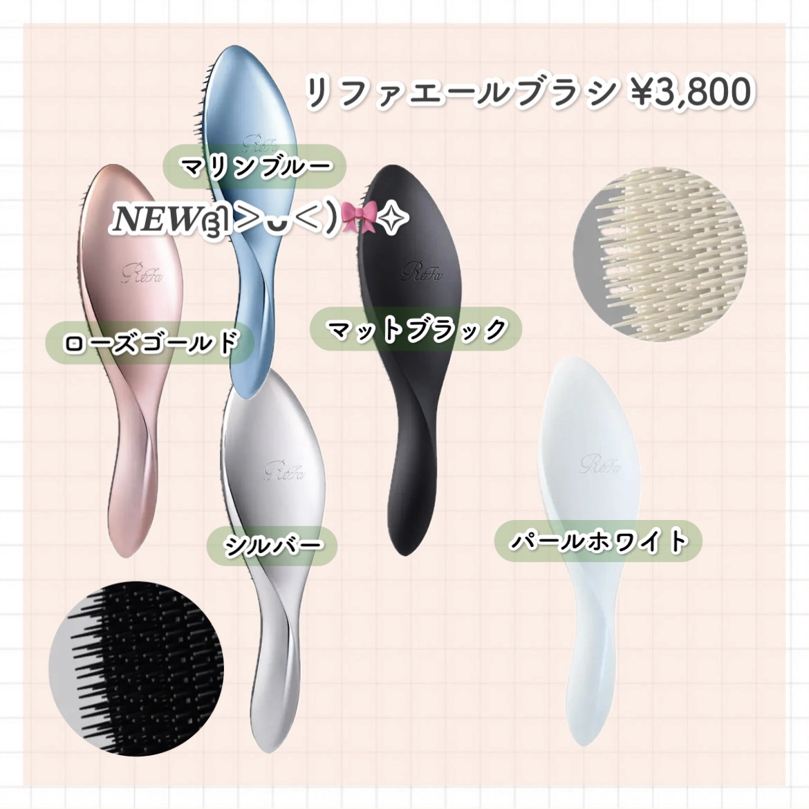 リファエールブラシ マットブラック/ReFa/ヘアブラシを使ったクチコミ（2枚目）