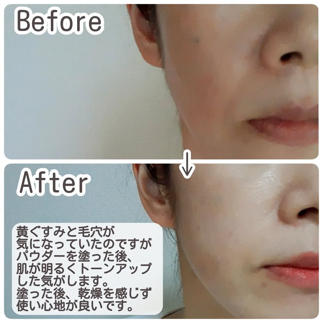 モイストラボ ルースパウダー〈くすみ防止タイプ〉/Moist Labo/ルースパウダーを使ったクチコミ(5枚目)