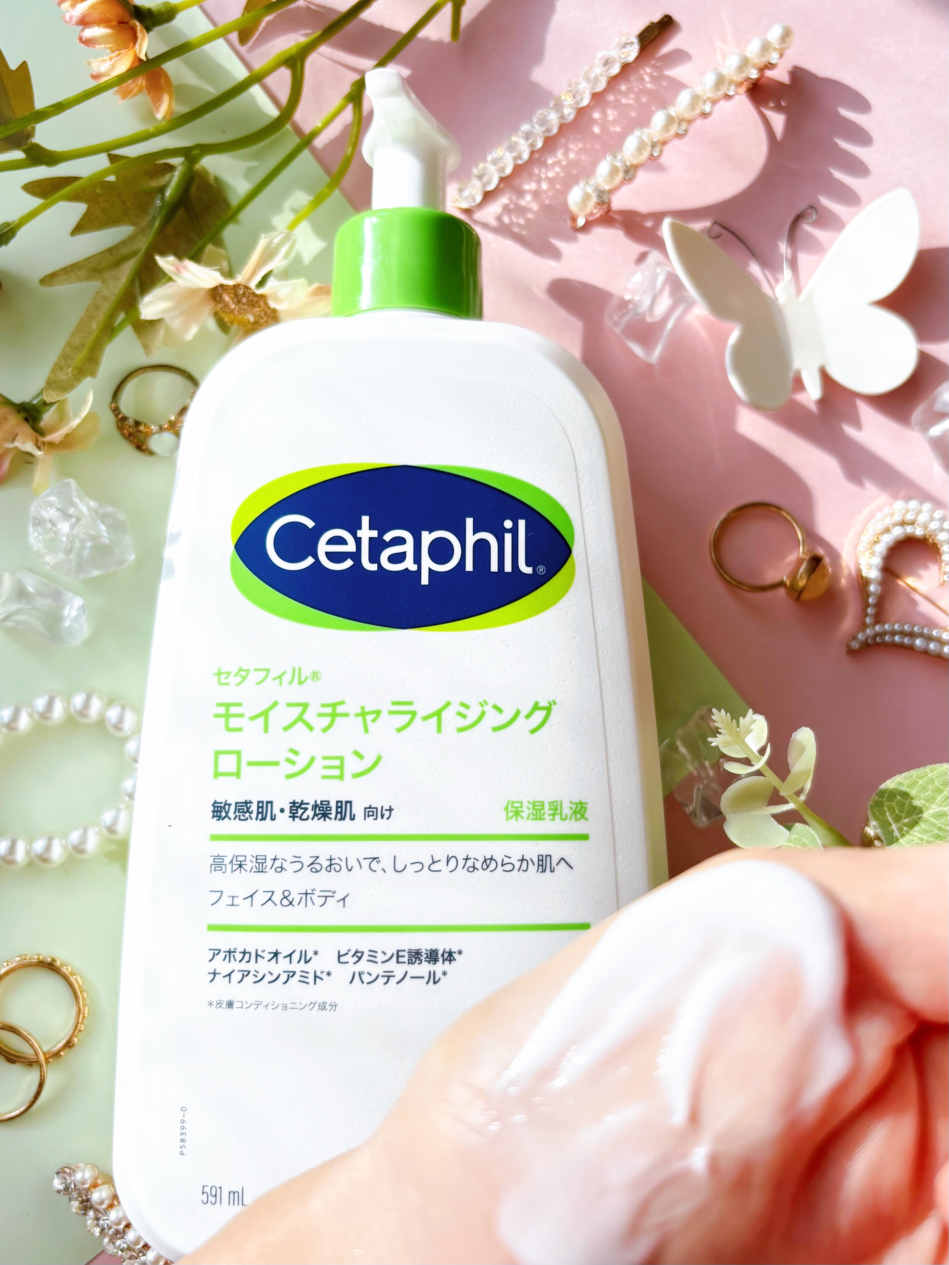 セタフィル モイスチャライジングローション/セタフィル/ボディローションを使ったクチコミ（3枚目）