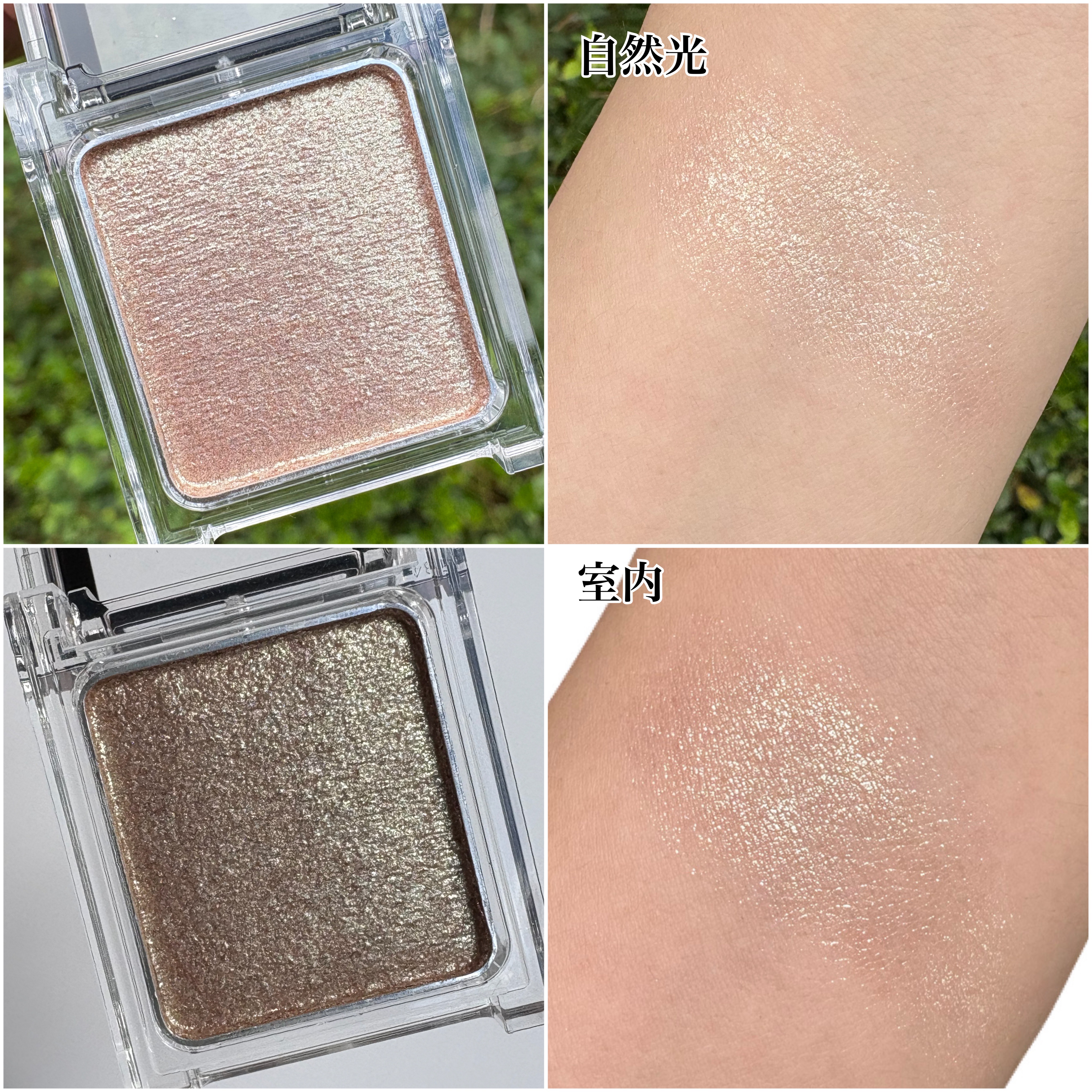 ケイト ザ アイカラー/KATE/単色アイシャドウを使ったクチコミ（3枚目）