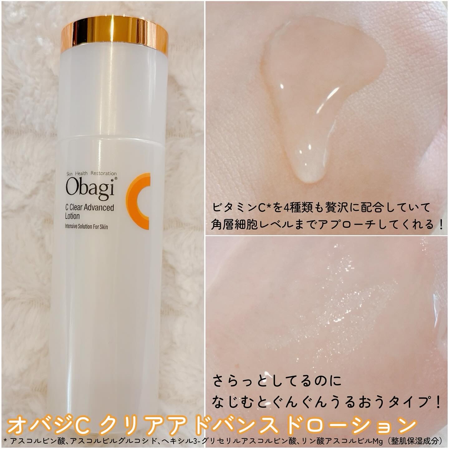 VC ホワイトピールゲル/SKIO/美容液を使ったクチコミ（3枚目）