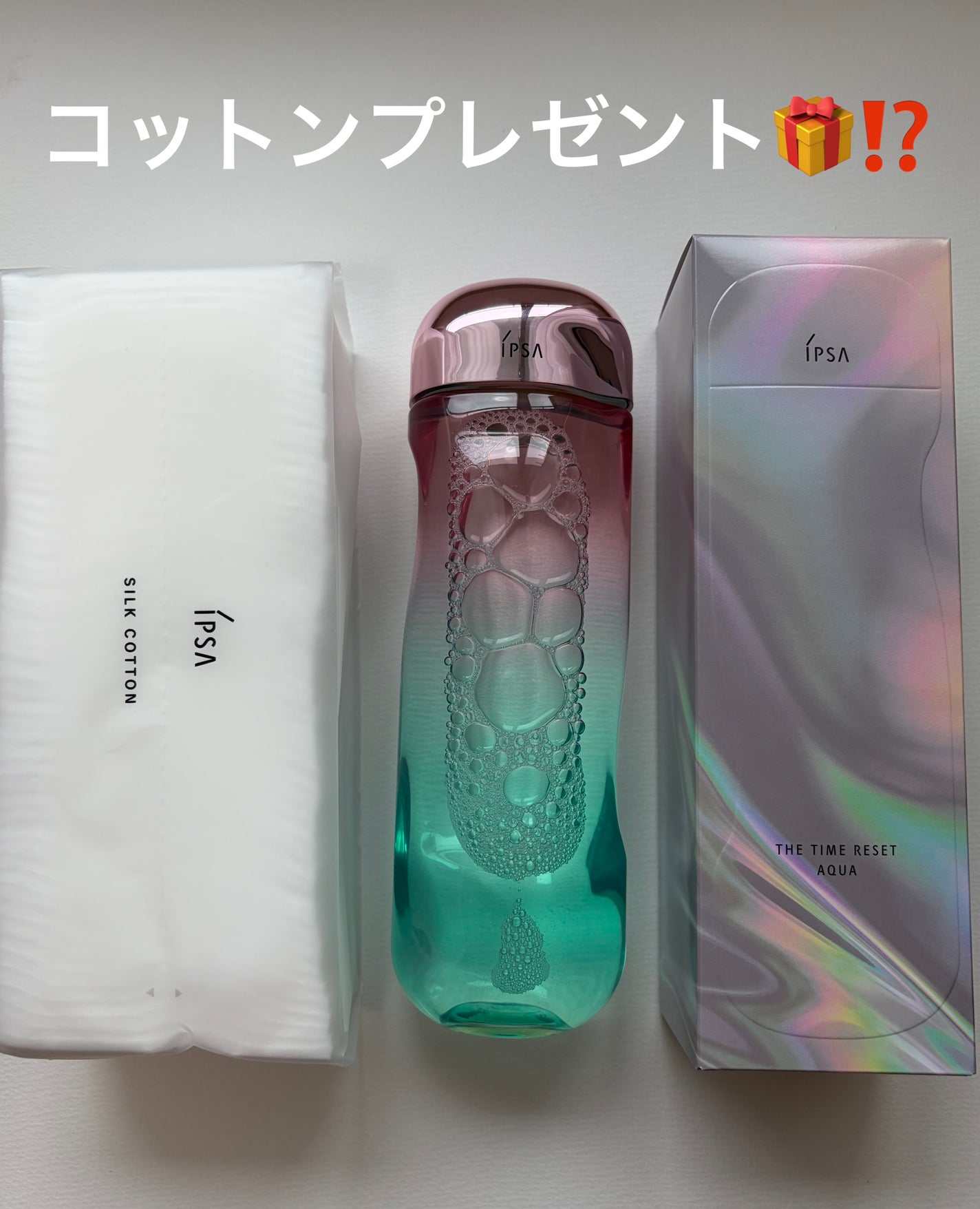 ザ・タイムR アクア/IPSA/化粧水を使ったクチコミ(1枚目)