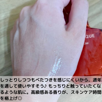 ベネフィーク セラム/BENEFIQUE/美容液を使ったクチコミ(4枚目)