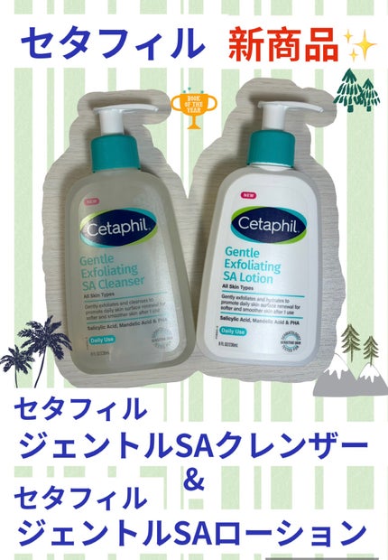 ã»ã¿ãã£ã«ããžã§ã³ãã«SAã¯ã¬ã³ã¶ãŒ/ã»ã¿ãã£ã«/ããŒãªã³ã°ã䜿ã£ãã¯ãã³ãïŒ1æç®ïŒ