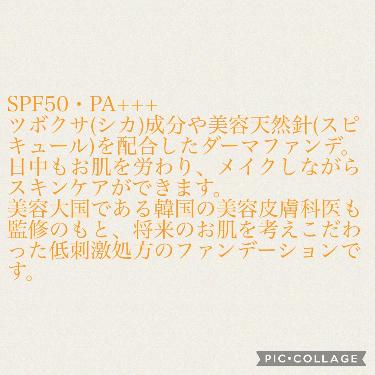 ルポ クッションファンデーション/skim /クッションファンデーションを使ったクチコミ（3枚目）