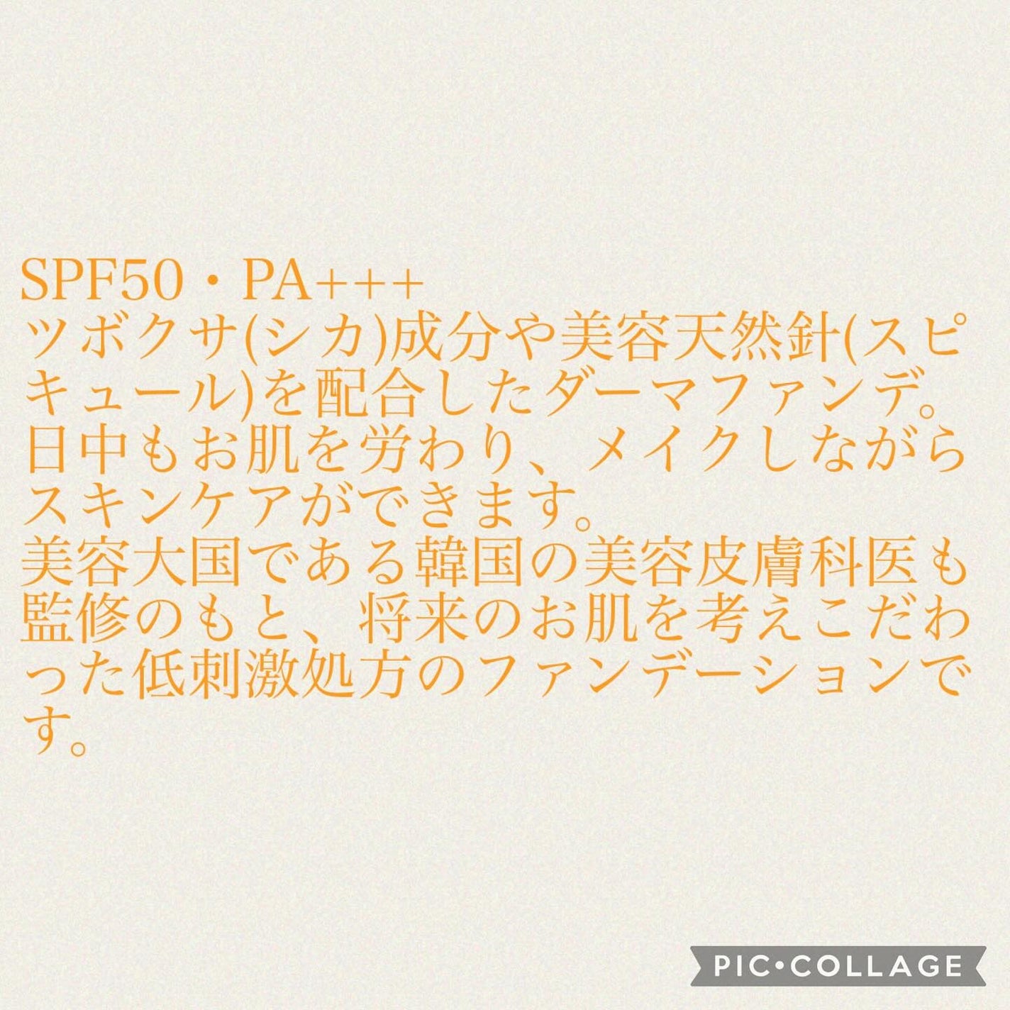 Repos cushion foundation/skim /クッションファンデーションを使ったクチコミ(3枚目)