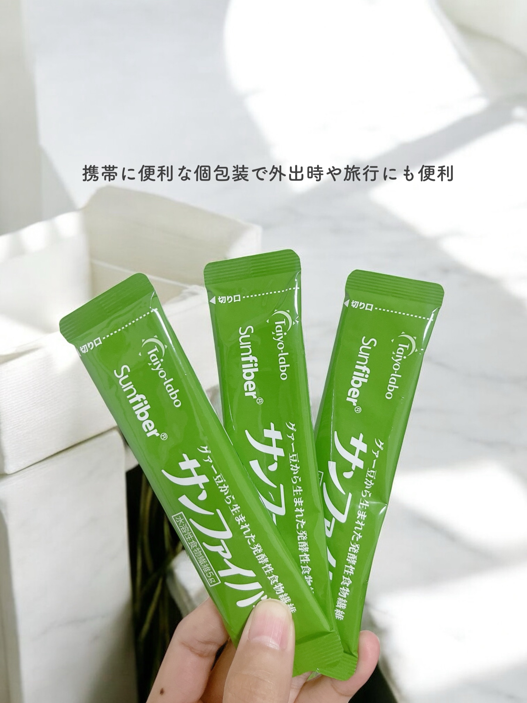 を使ったクチコミ（2枚目）