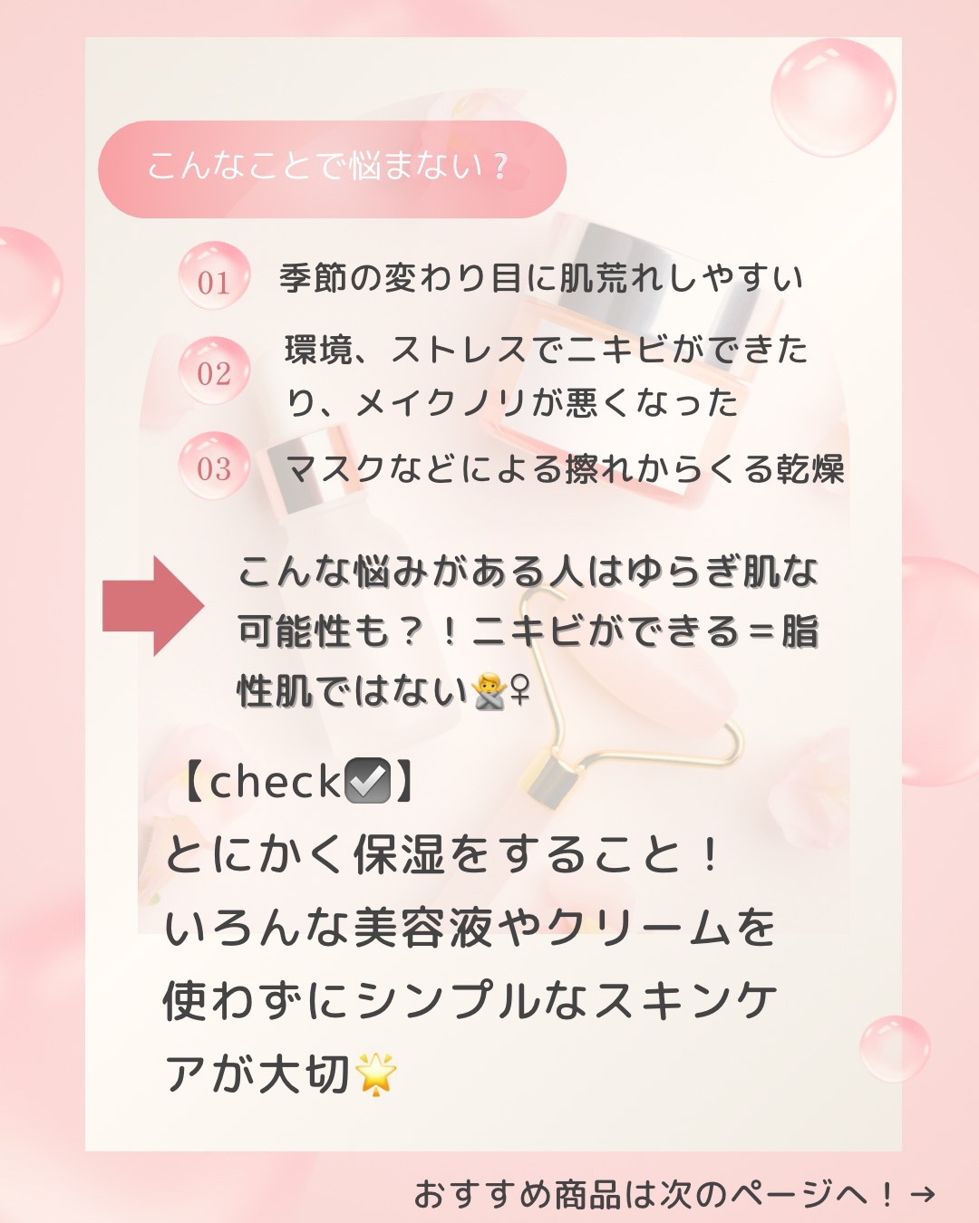 カンダンバリア エッセンス/d プログラム/美容液を使ったクチコミ（2枚目）