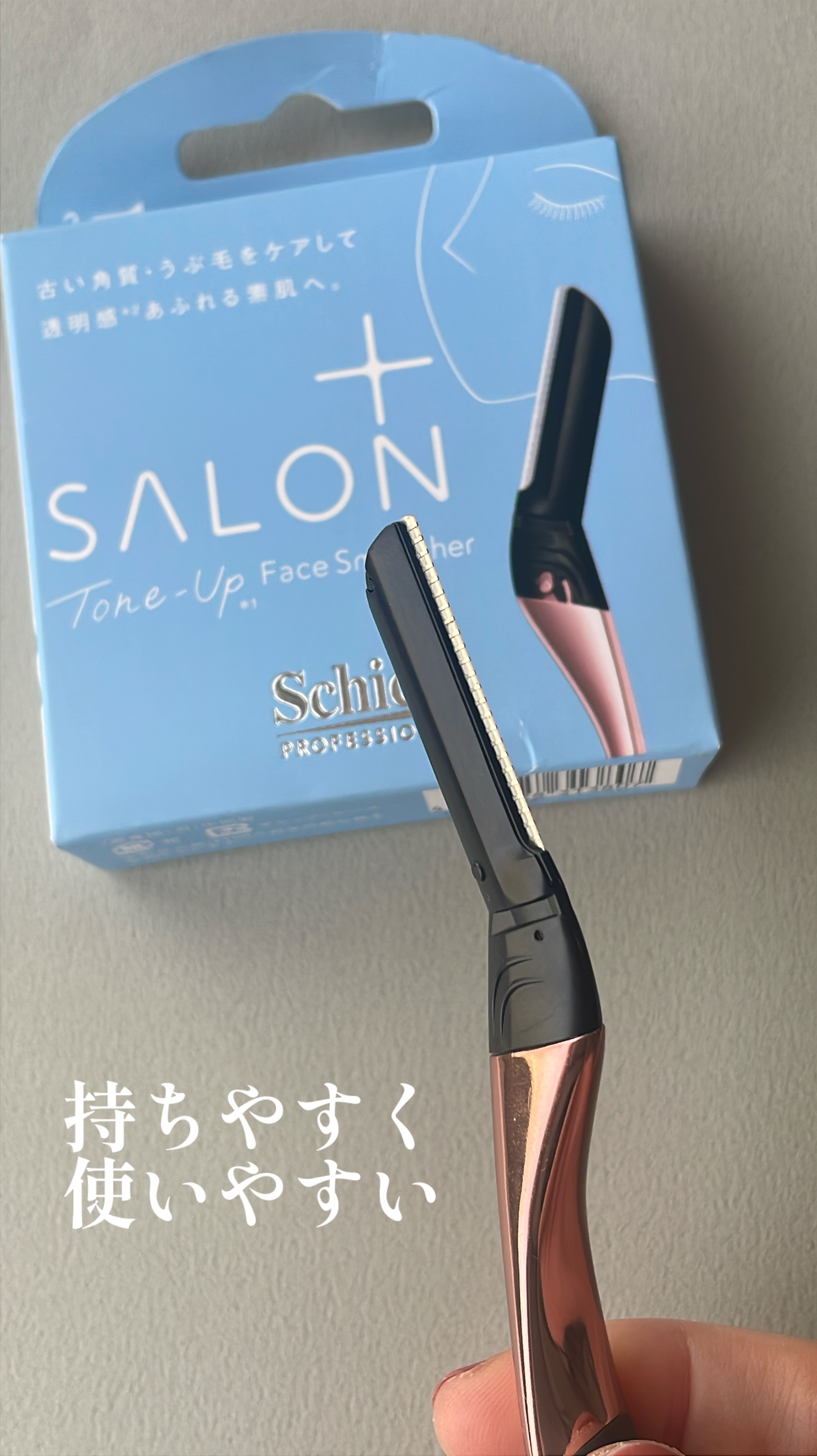 サロンプラス トーンアップ フェイススムーサー ホルダー（刃付き）/サロンプラス/シェーバーを使ったクチコミ（2枚目）