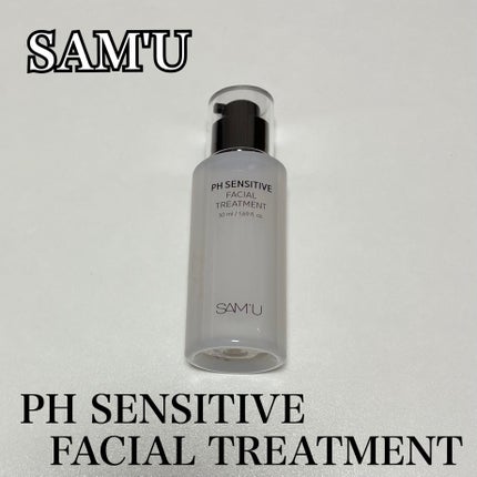 サミュ PHセンシティブフェイシャルトリートメント/SAM'U/美容液を使ったクチコミ(1枚目)