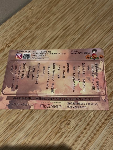 しのち☀️ on LIPS 「ナルトとにごやんのほっこり2人旅ついに来ました食欲の秋・・・美..」(7枚目)