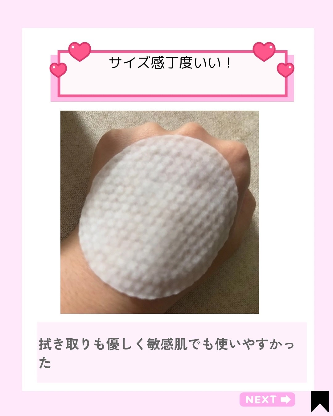 Kana on LIPS ãð¿Meebakã·ã«ã¯ã¬ã³ãžã³ã°ãŠã©ãŒã¿ãŒãããã1æã§ã¯ã¬ã³ãž..ãïŒ4æç®ïŒ