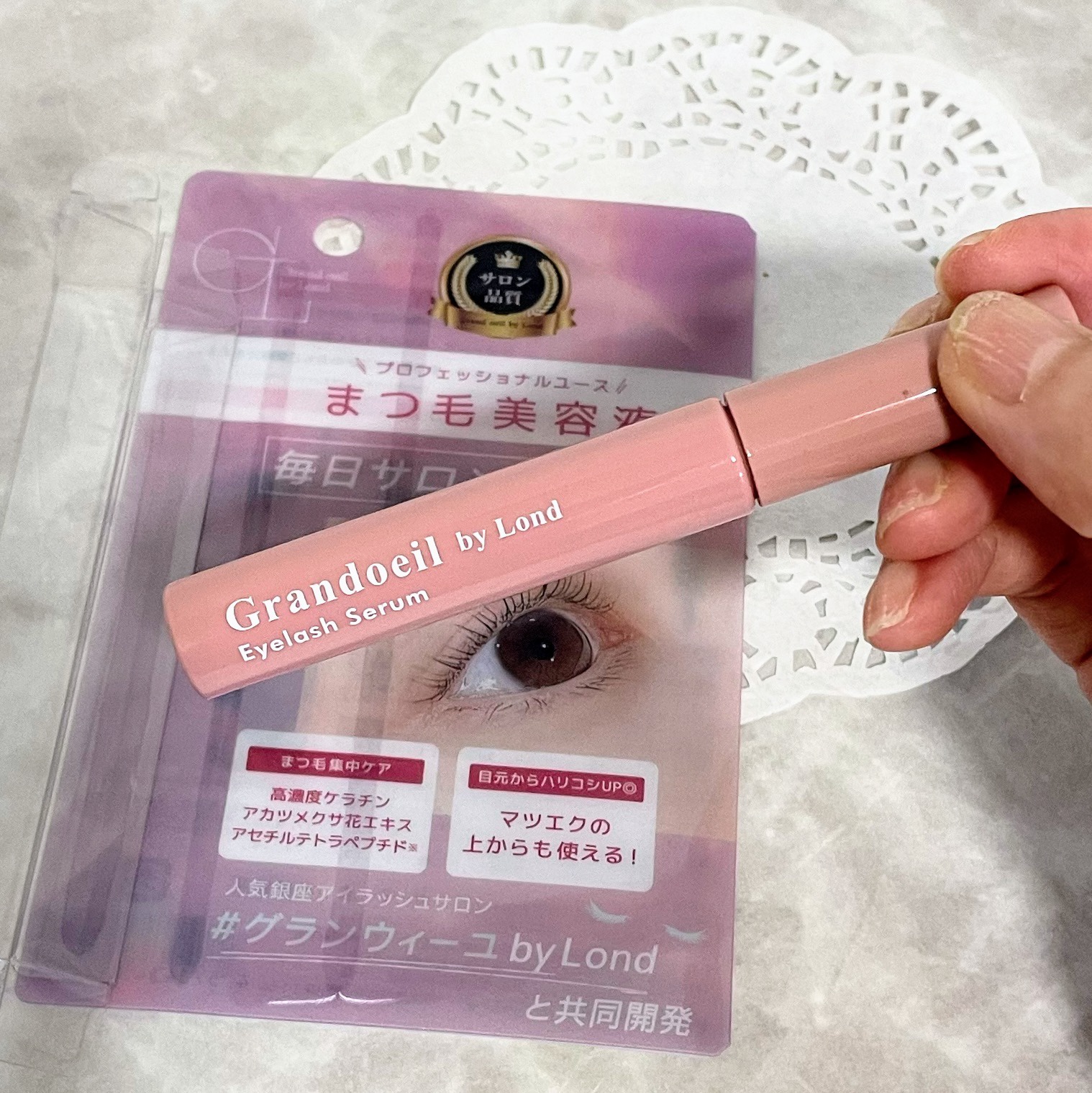 グランウィーユGINZAwithミラボーテ まつ毛美容液/ミラボーテ/まつげ美容液を使ったクチコミ（2枚目）