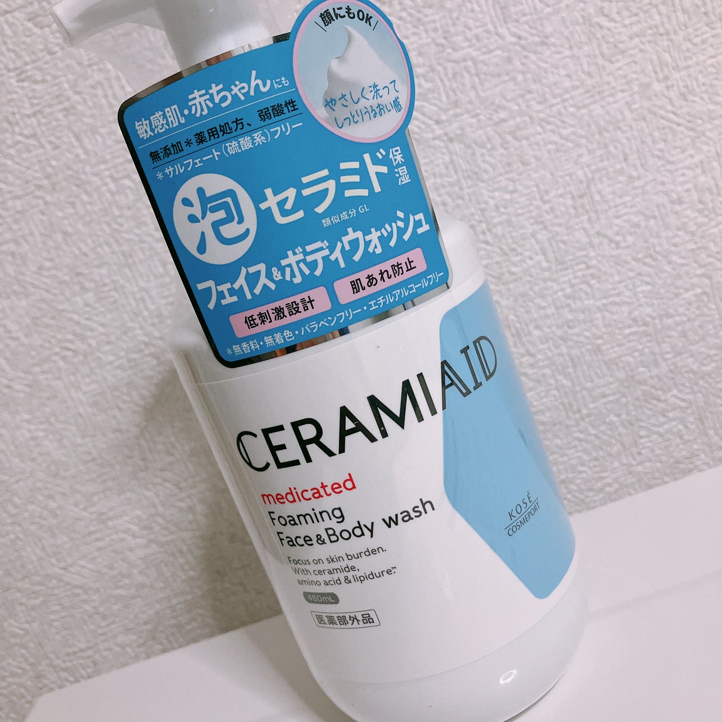 薬用 フェイス&ボディウォッシュ/セラミエイド/ボディソープを使ったクチコミ(1枚目)