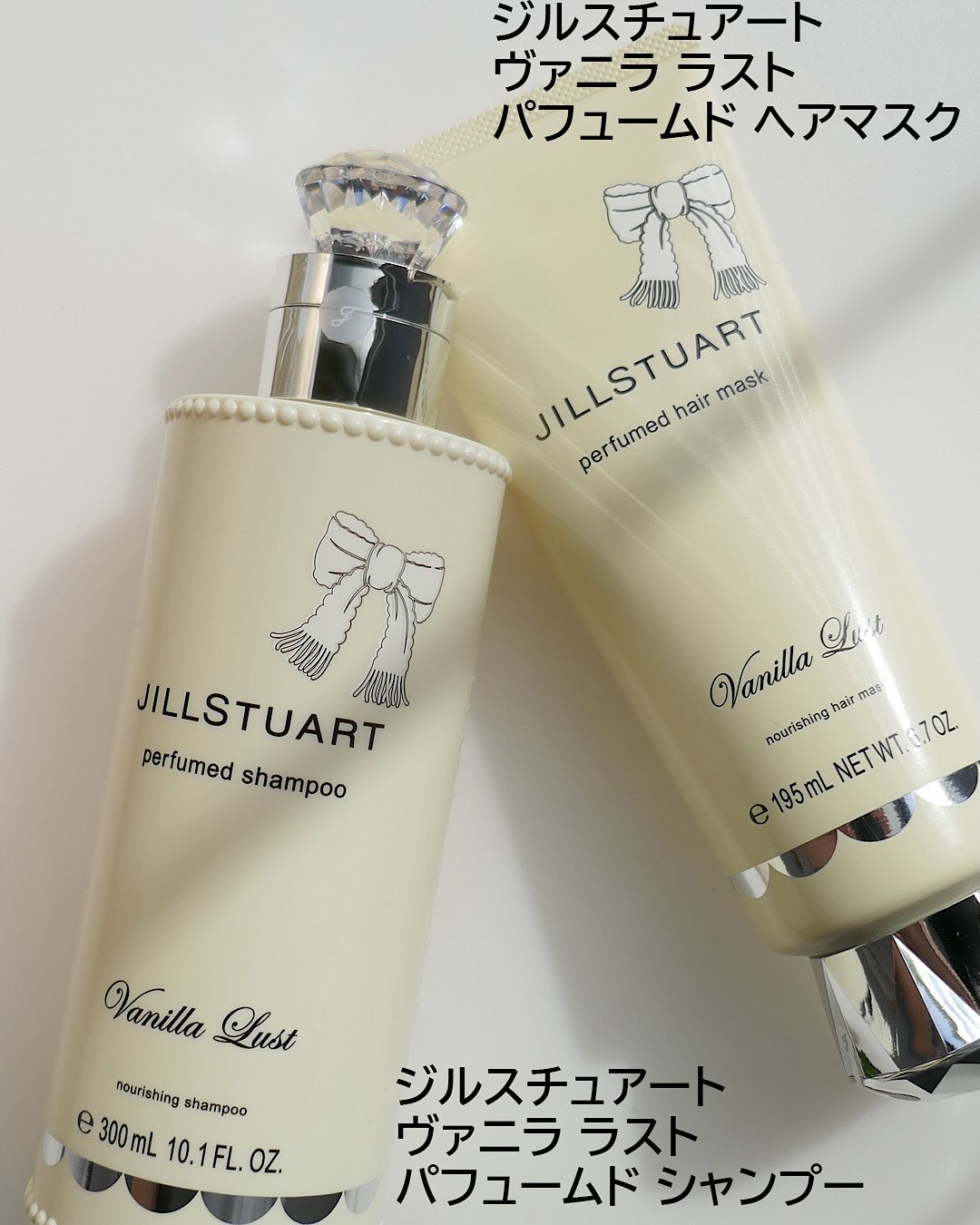 ジルスチュアート ヴァニラ ラスト パフュームド シャンプー｜JILL