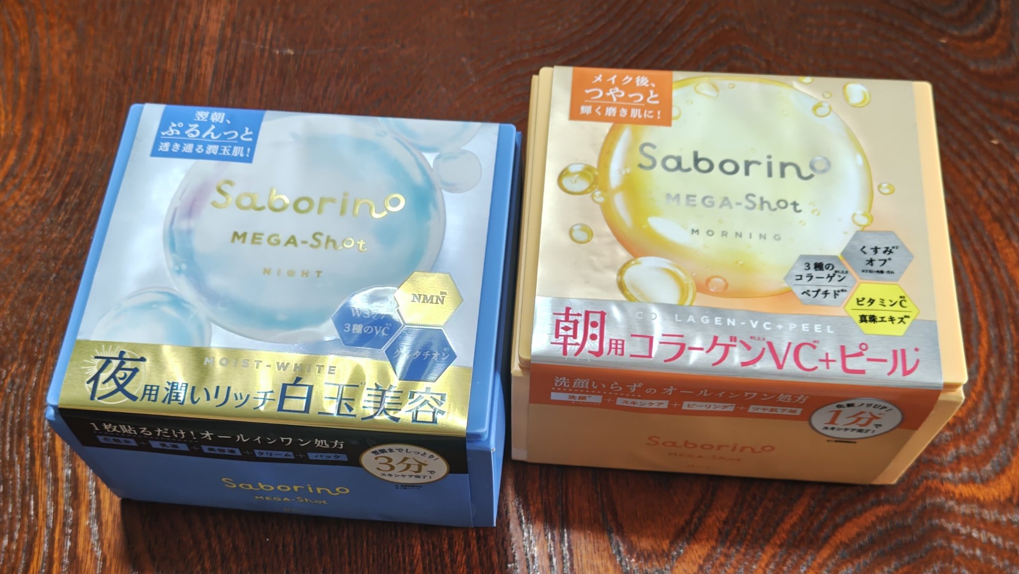 サボリーノ メガショット 朝用ツヤピールマスク CC/サボリーノ/シートマスク・パックを使ったクチコミ（1枚目）