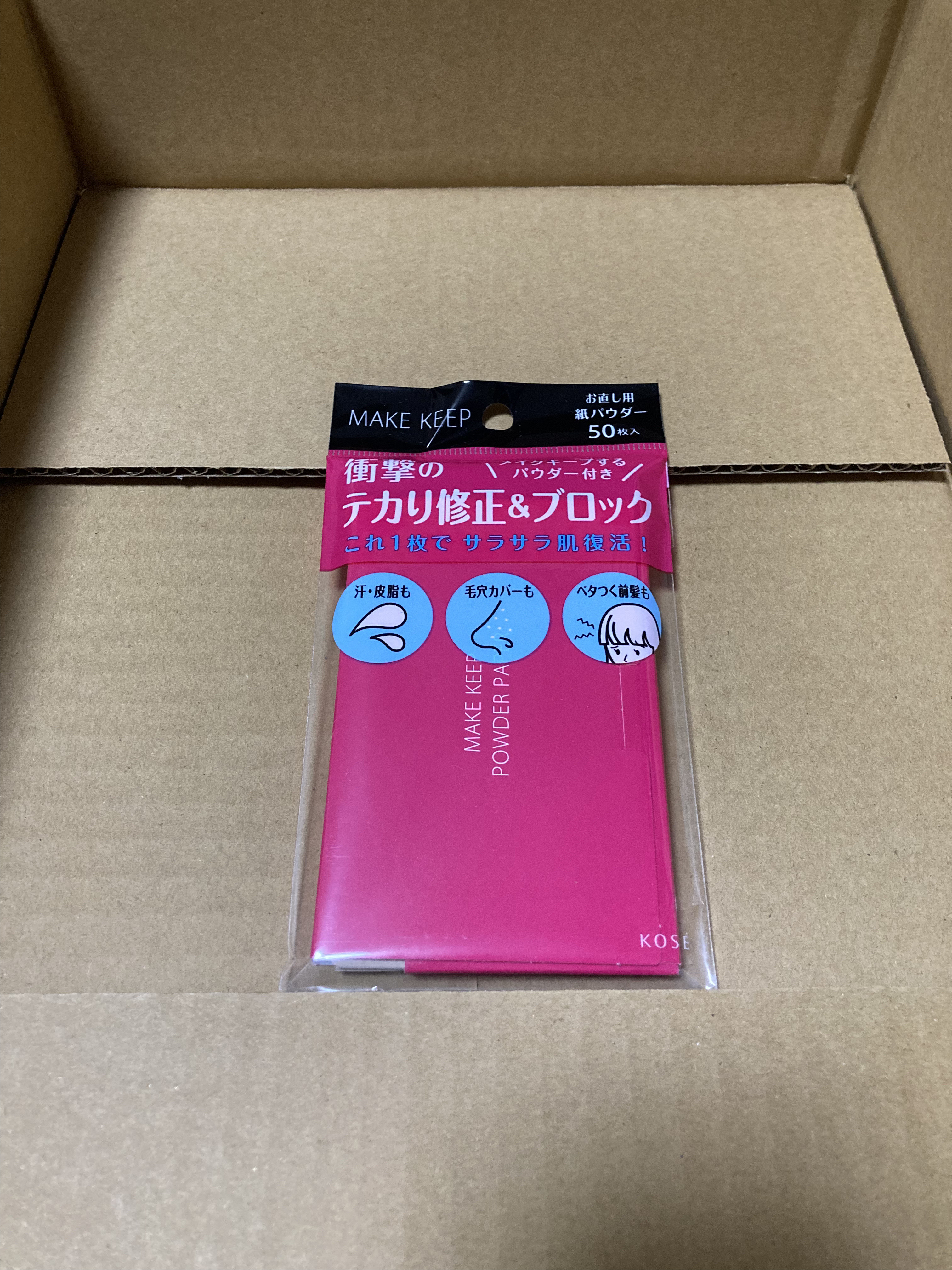 パウダーあぶらとり紙/ギャツビー/あぶらとり紙を使ったクチコミ（1枚目）