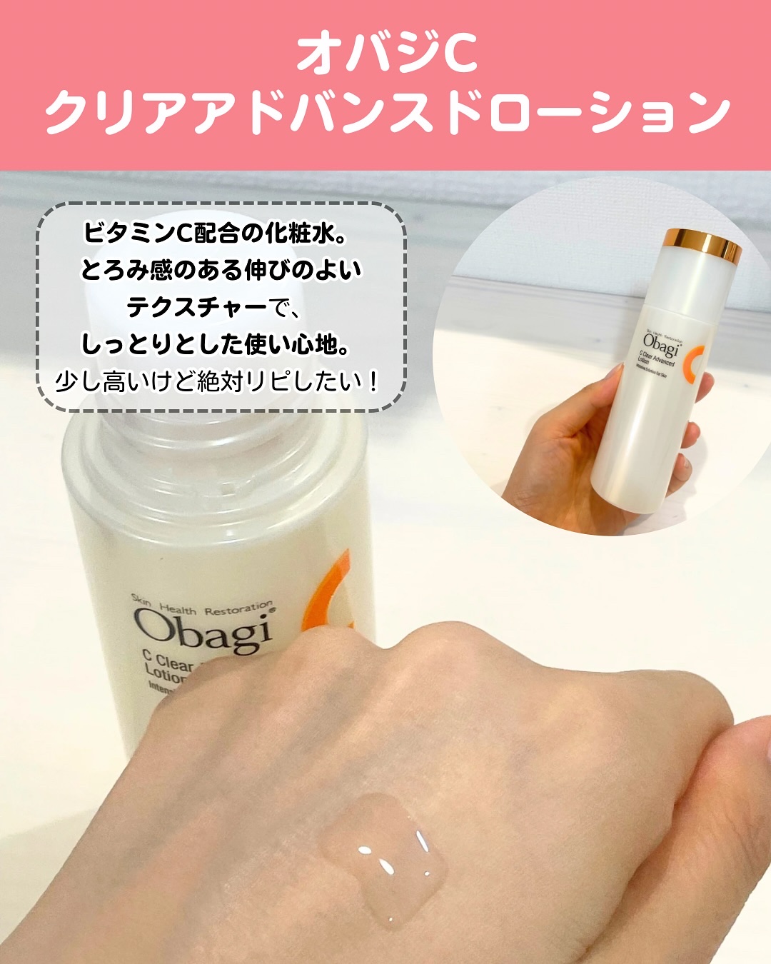 薬用しみ集中対策 プレミアム美容液/メラノCC/美容液を使ったクチコミ（3枚目）