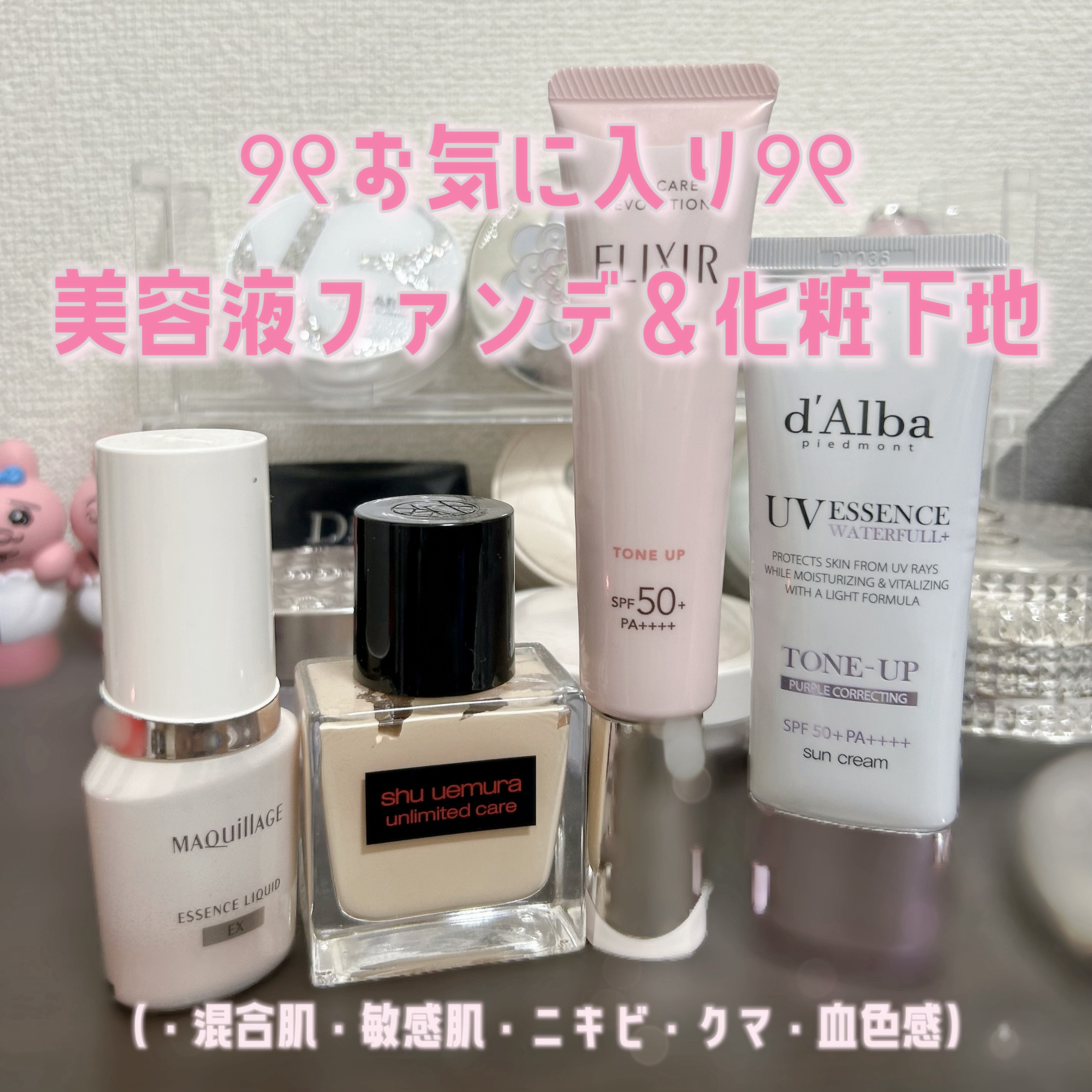 ダルバ ウォータフル トーンアップ サンクリーム(パープル)/ダルバ/日焼け止めクリームを使ったクチコミ（1枚目）