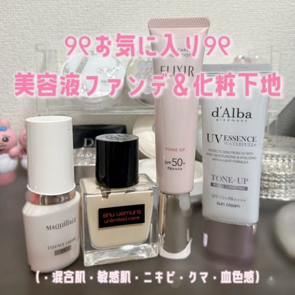 エリクシール デーケアレボリューション トーンアップ SP+ aa/エリクシール/化粧下地を使ったクチコミ(1枚目)