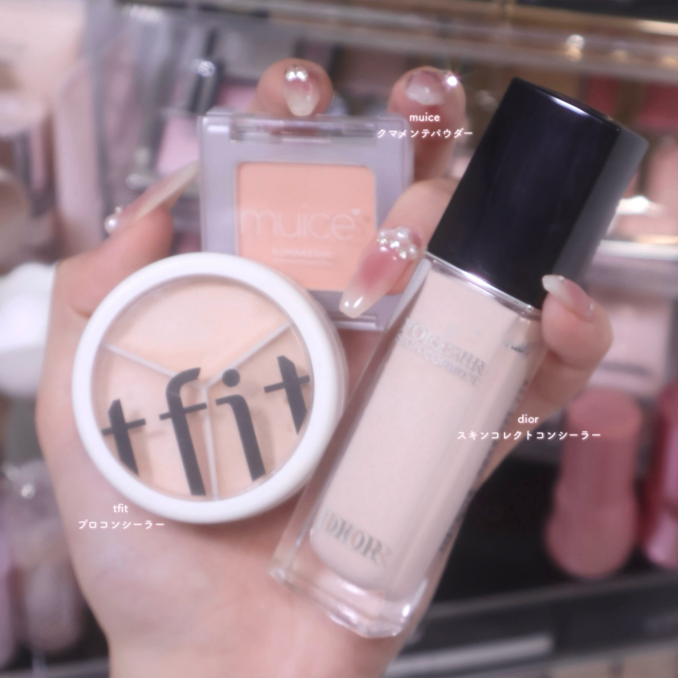 ディオールスキン フォーエヴァー スキン コレクト コンシーラー/Dior/リキッドコンシーラーを使ったクチコミ（1枚目）