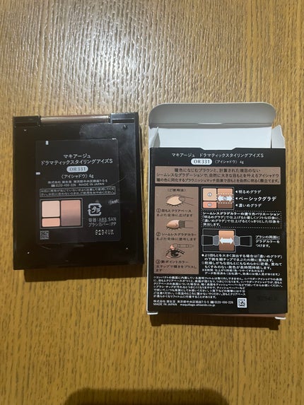 ドラマティックスタイリングアイズS/マキアージュ/アイシャドウパレットを使ったクチコミ(3枚目)