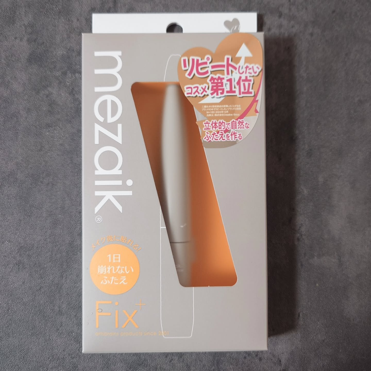 フリーファイバー120 スタンダードタイプ /メザイク/二重まぶた用アイテムを使ったクチコミ（3枚目）