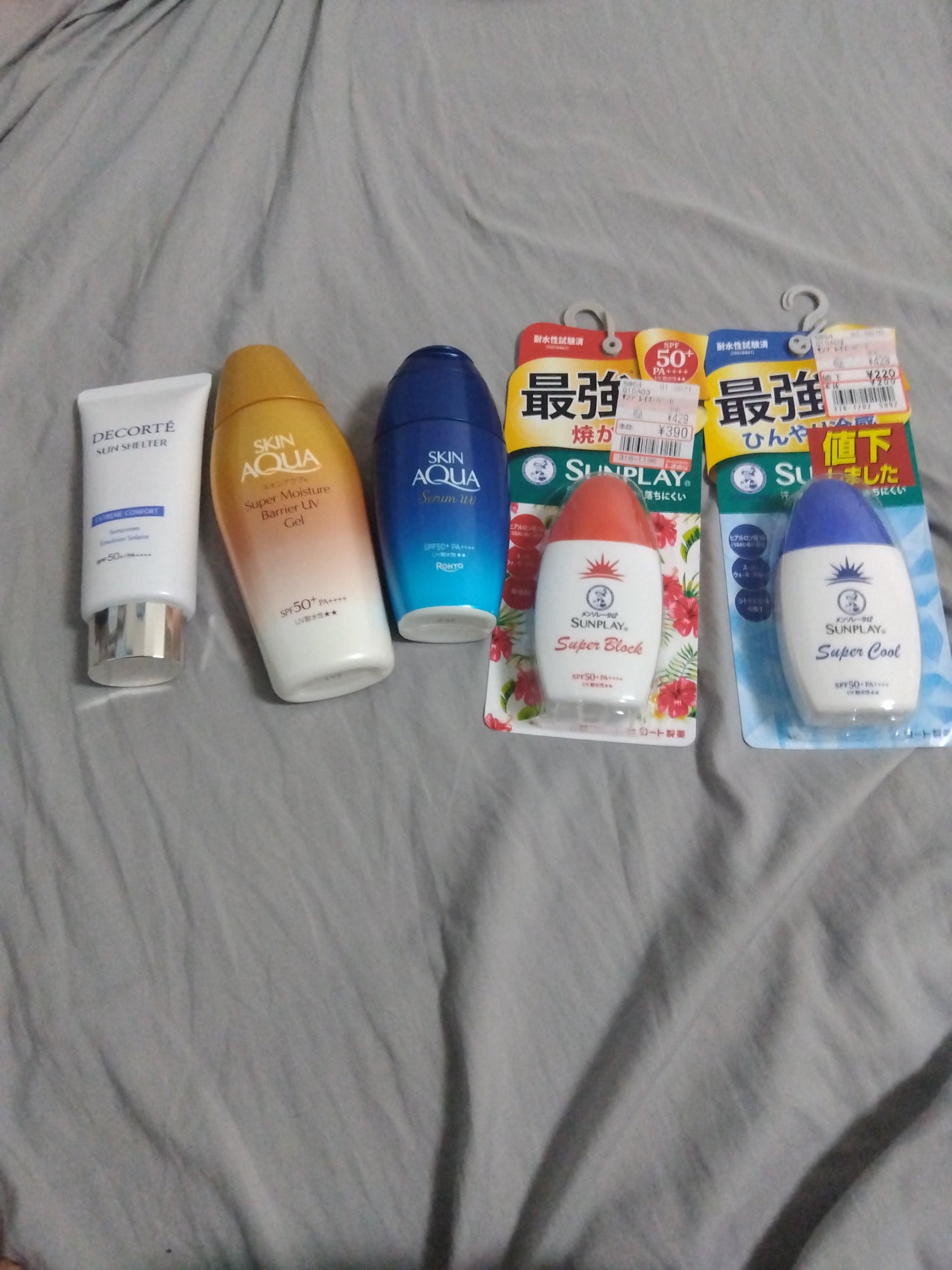 サンプレイスーパークール/メンソレータム/日焼け止めミルクを使ったクチコミ(1枚目)