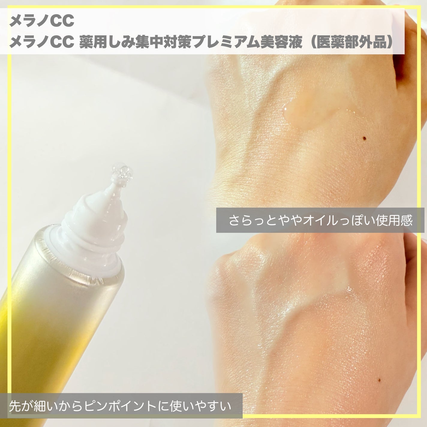 VC ホワイトピールゲル/SKIO/美容液を使ったクチコミ(7枚目)