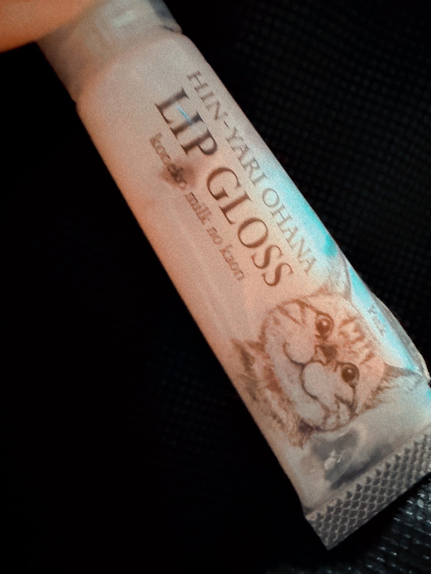 ハチ公ちゃん on LIPS 「すごく良かったなと思いました。めちゃくちゃプルプルになってくれ..」(1枚目)