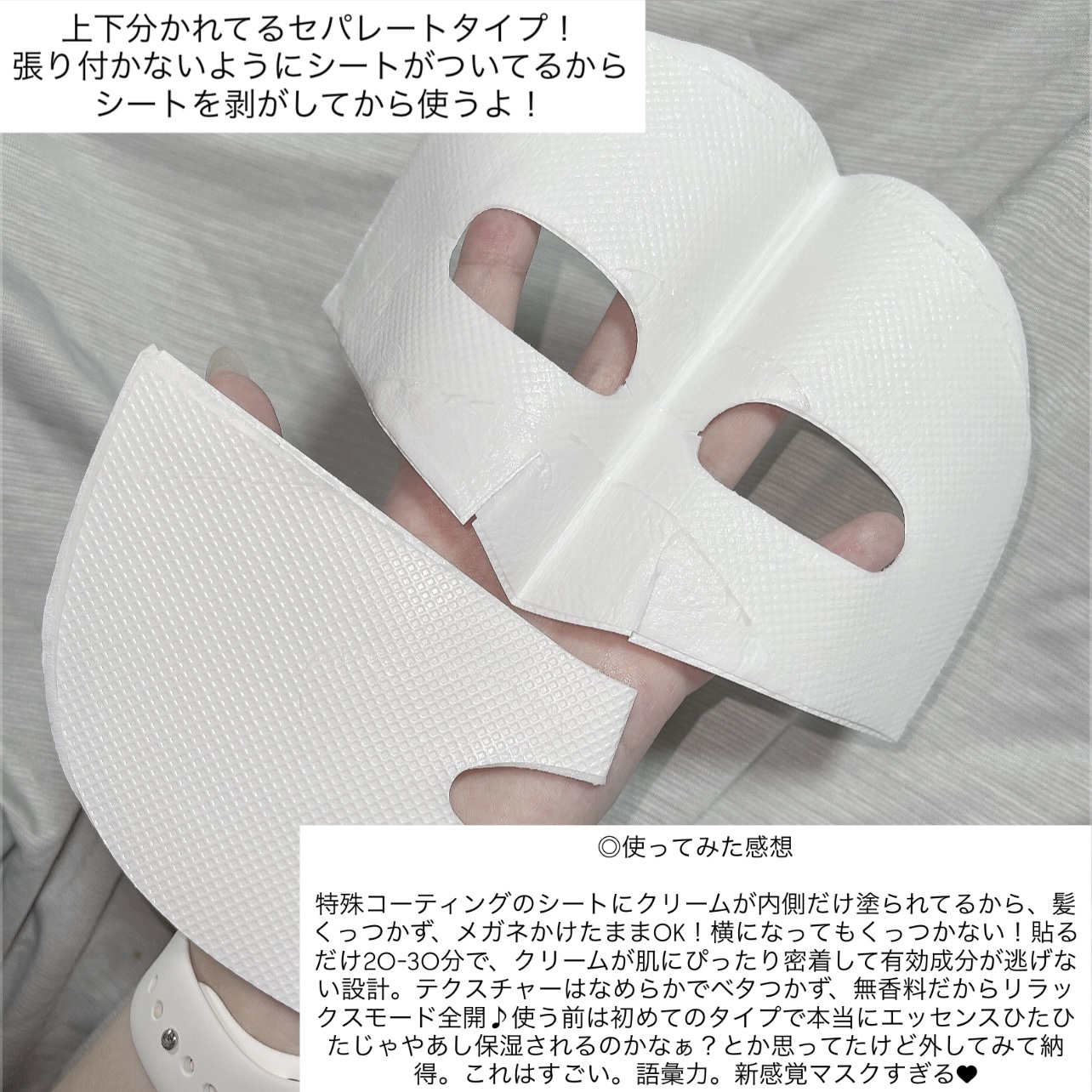 ポアブライトニングシミケアクリームラッピングパック/celimax/シートマスク・パックを使ったクチコミ（3枚目）