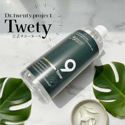 ナイントナー/Dr.Twenty Project/化粧水を使ったクチコミ(1枚目)