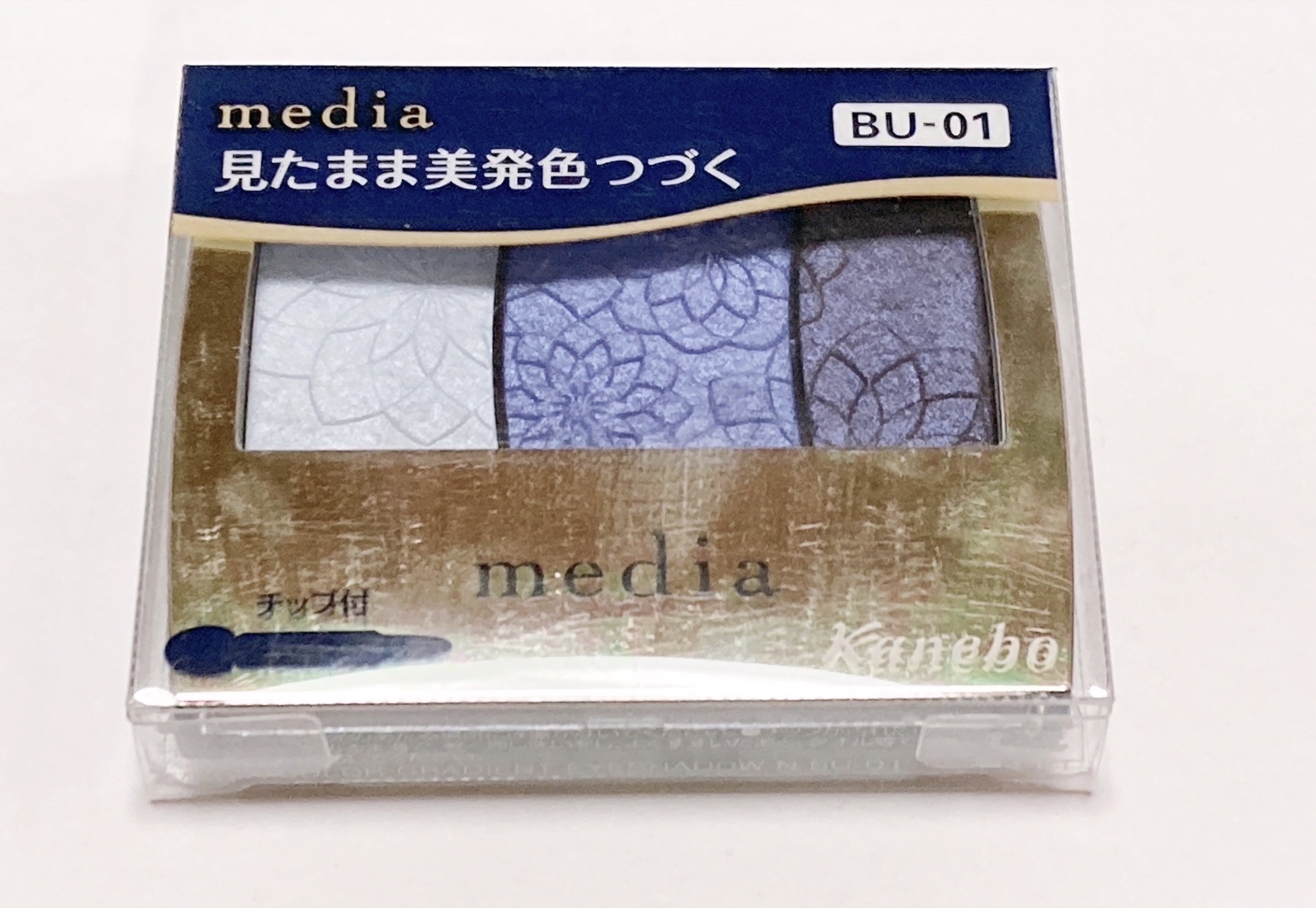 グラデカラーアイシャドウＮ/media/アイシャドウパレットを使ったクチコミ（2枚目）