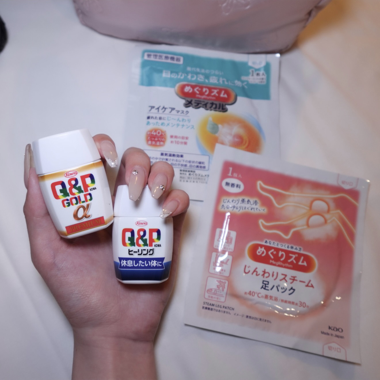 めぐりズム 蒸気でホットアイマスク 無香料/めぐりズム/ホットアイマスクを使ったクチコミ（1枚目）