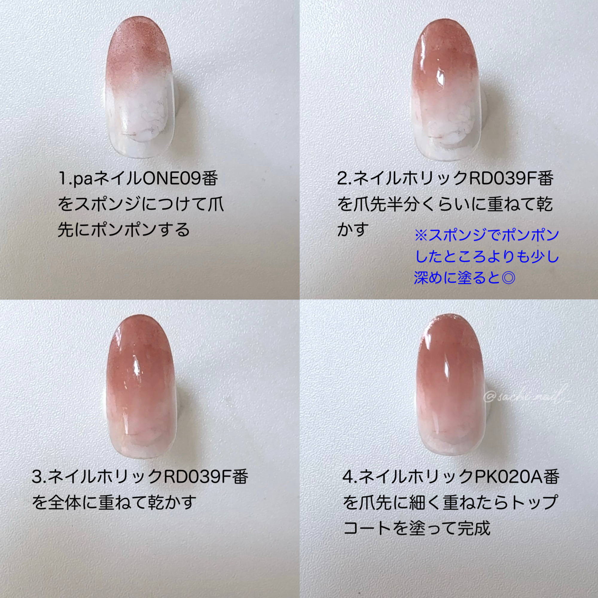 pa ネイルカラーワンコート/pa nail collective/マニキュアを使ったクチコミ（3枚目）