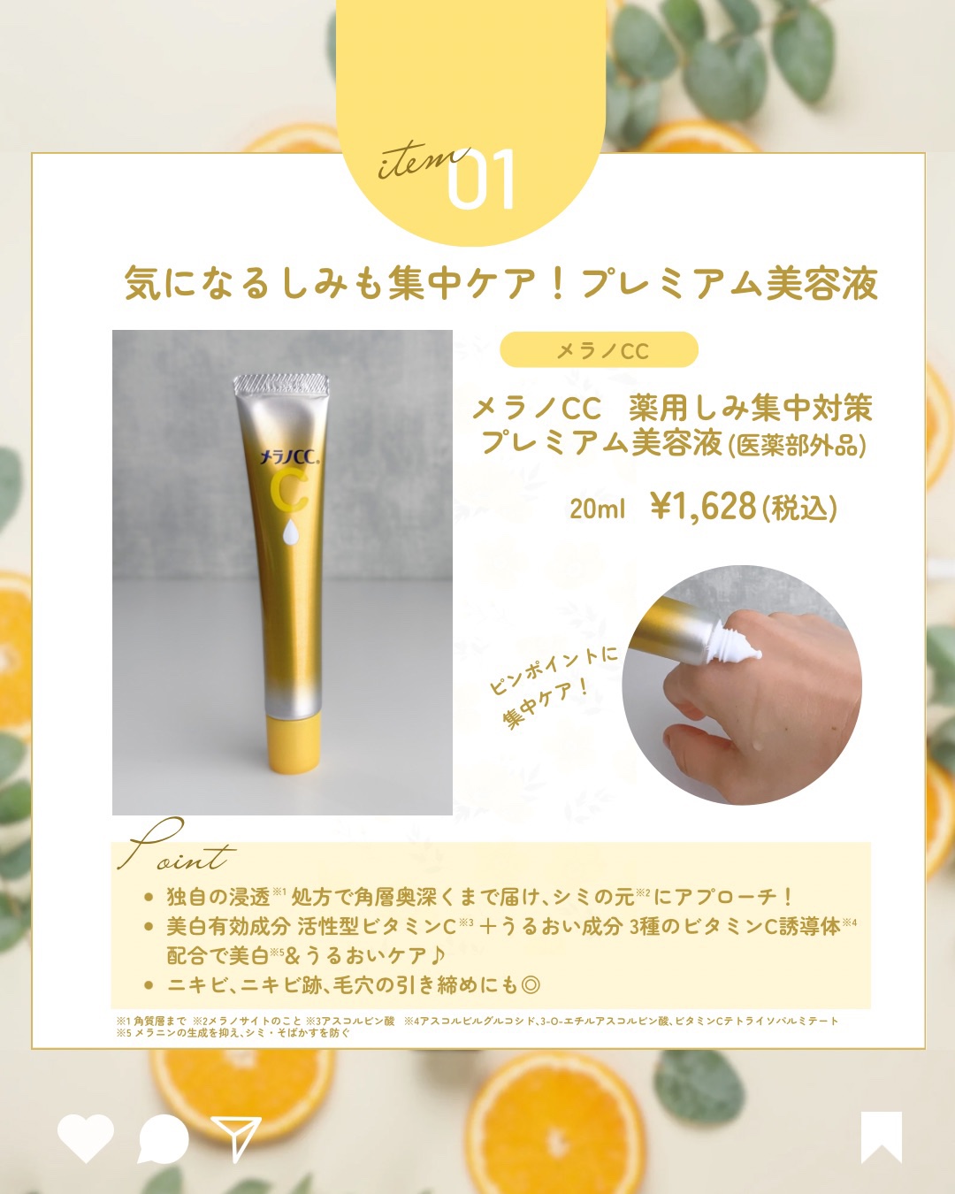 VC ホワイトピールゲル/SKIO/美容液を使ったクチコミ（2枚目）