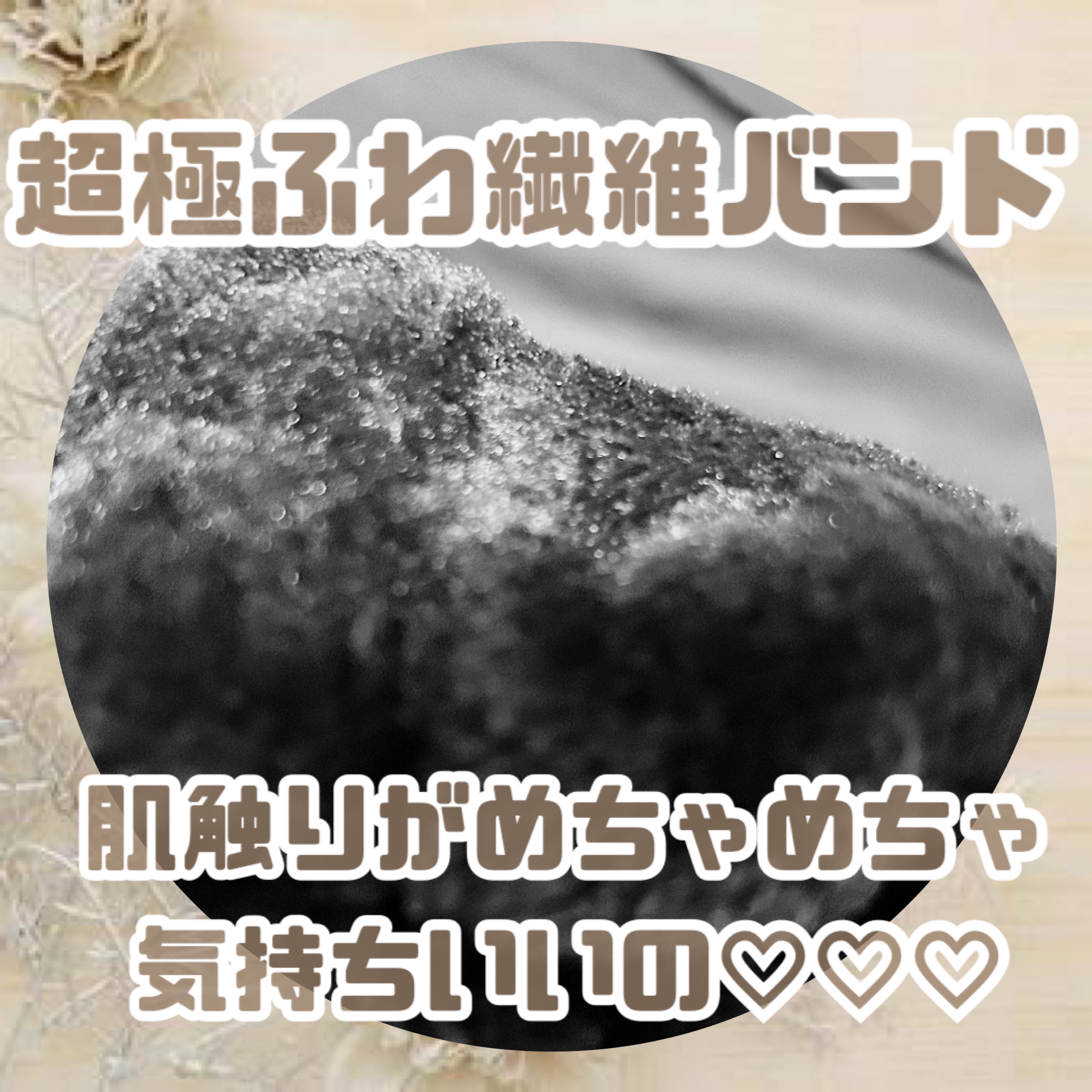 FUWA PANDA 洗顔リストバンド/cosparade/バスグッズを使ったクチコミ（3枚目）