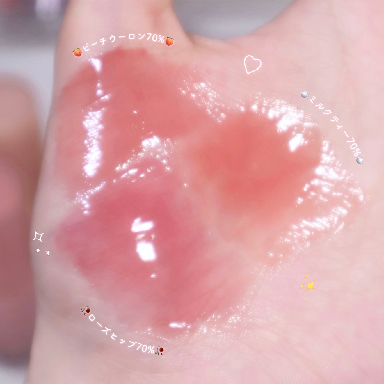 フィー 3Dボリューミンググロス/fwee/リップグロスを使ったクチコミ(1枚目)