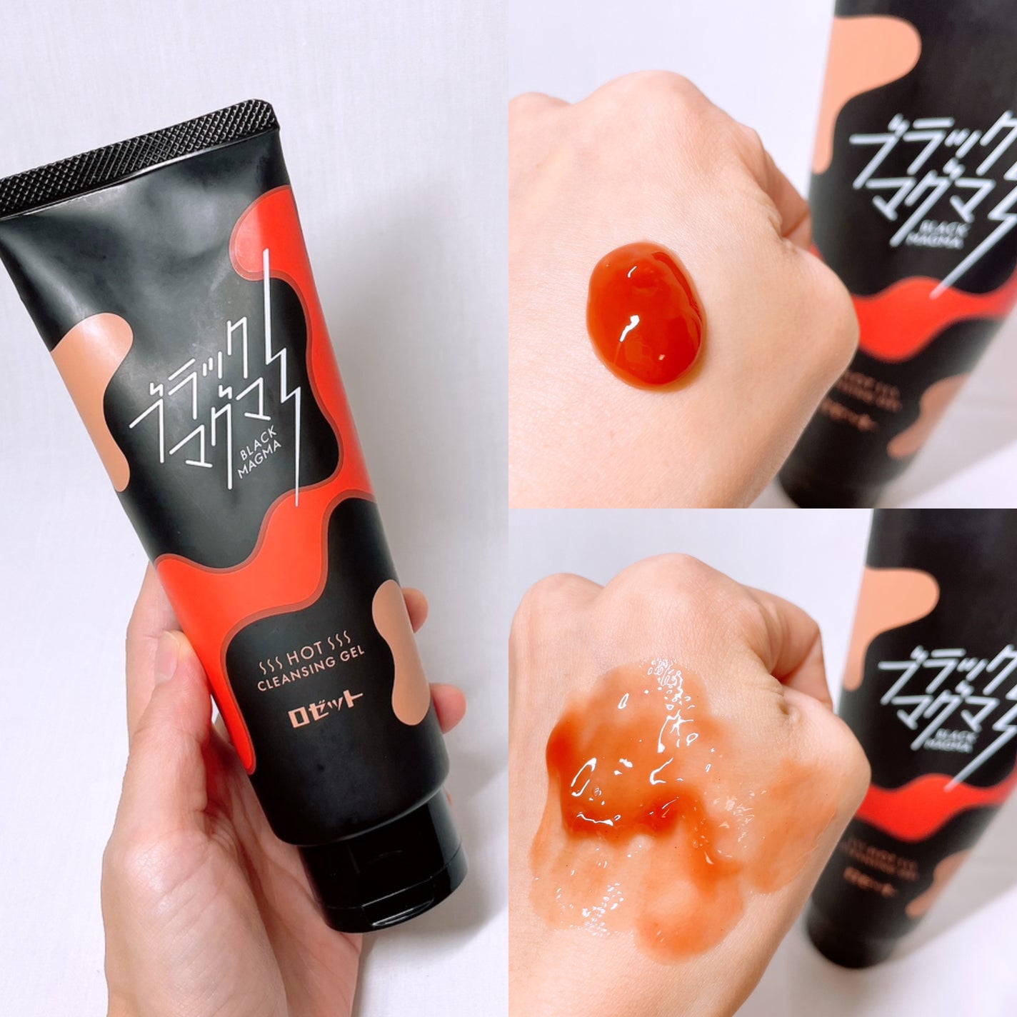 ブラックマグマ ホットクレンジングジェル/ロゼット/クレンジングジェルを使ったクチコミ(3枚目)